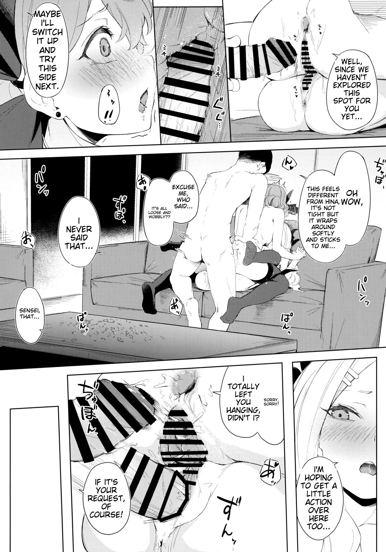 C103) [Funiai-Ice (Funiai Riko)] Fuukiiin Kaishitsu nite Amaenbo Iinchou to Muttsuri Gyouseikan to page 27