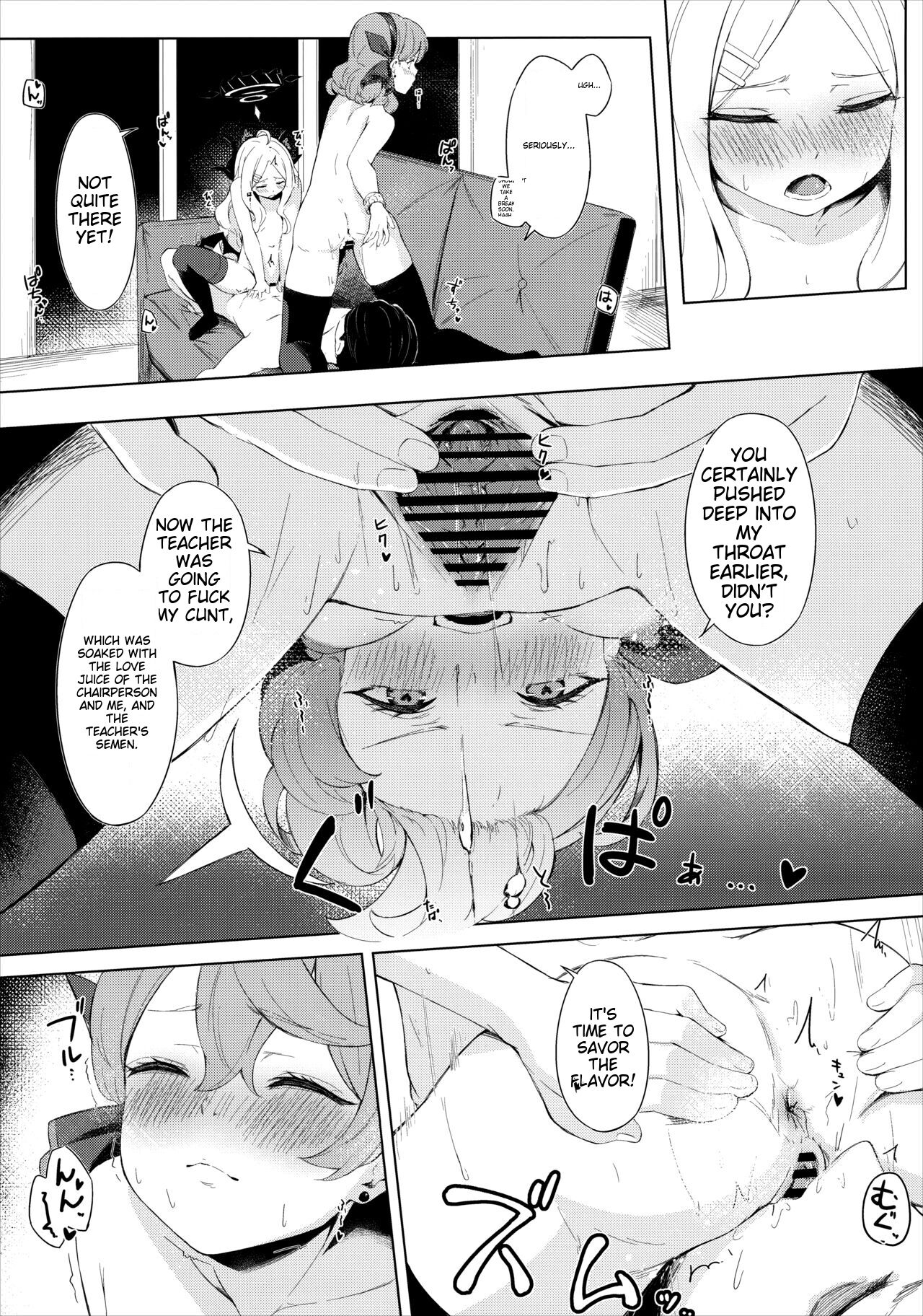 C103) [Funiai-Ice (Funiai Riko)] Fuukiiin Kaishitsu nite Amaenbo Iinchou to Muttsuri Gyouseikan to page 29