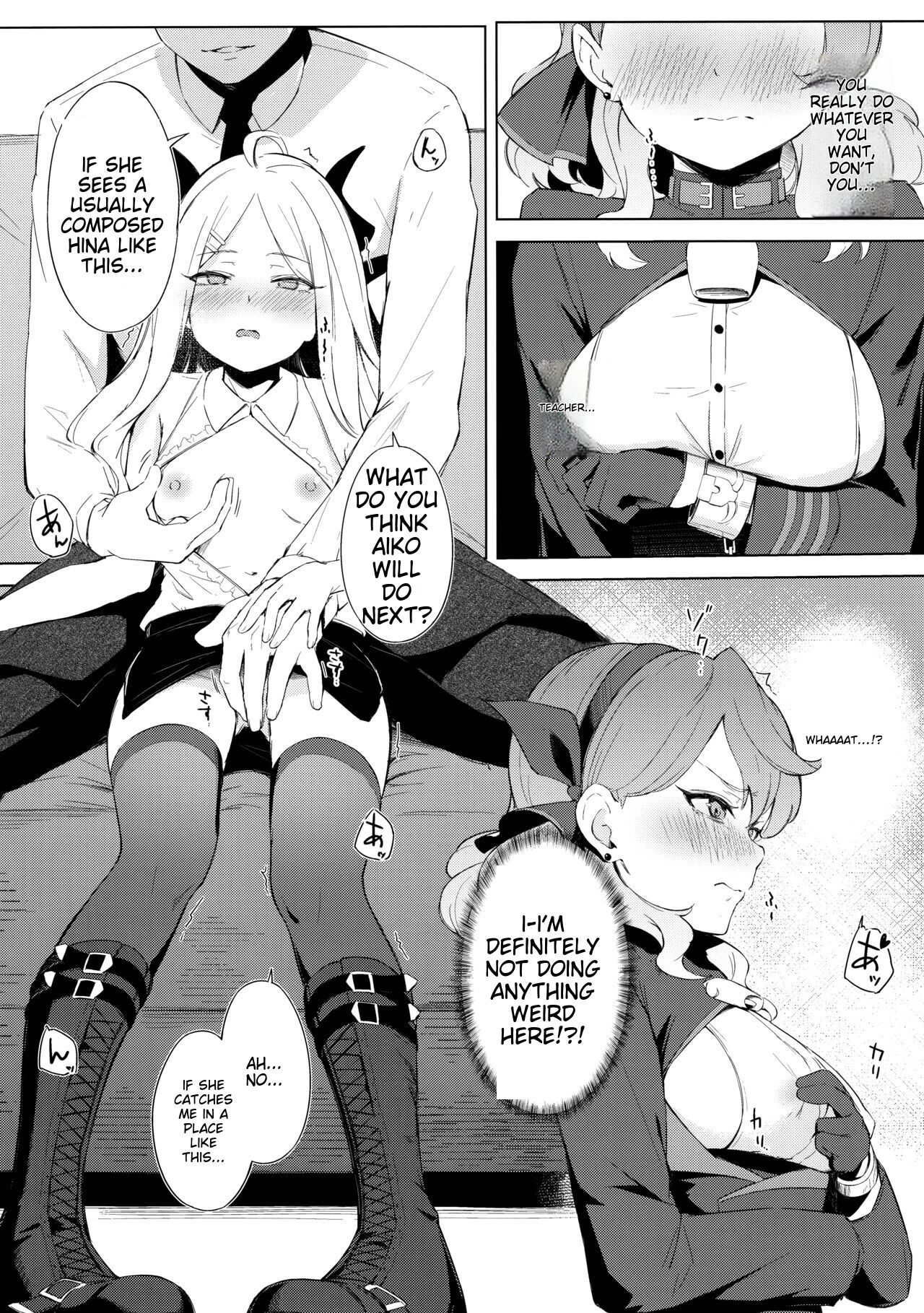 C103) [Funiai-Ice (Funiai Riko)] Fuukiiin Kaishitsu nite Amaenbo Iinchou to Muttsuri Gyouseikan to page 9