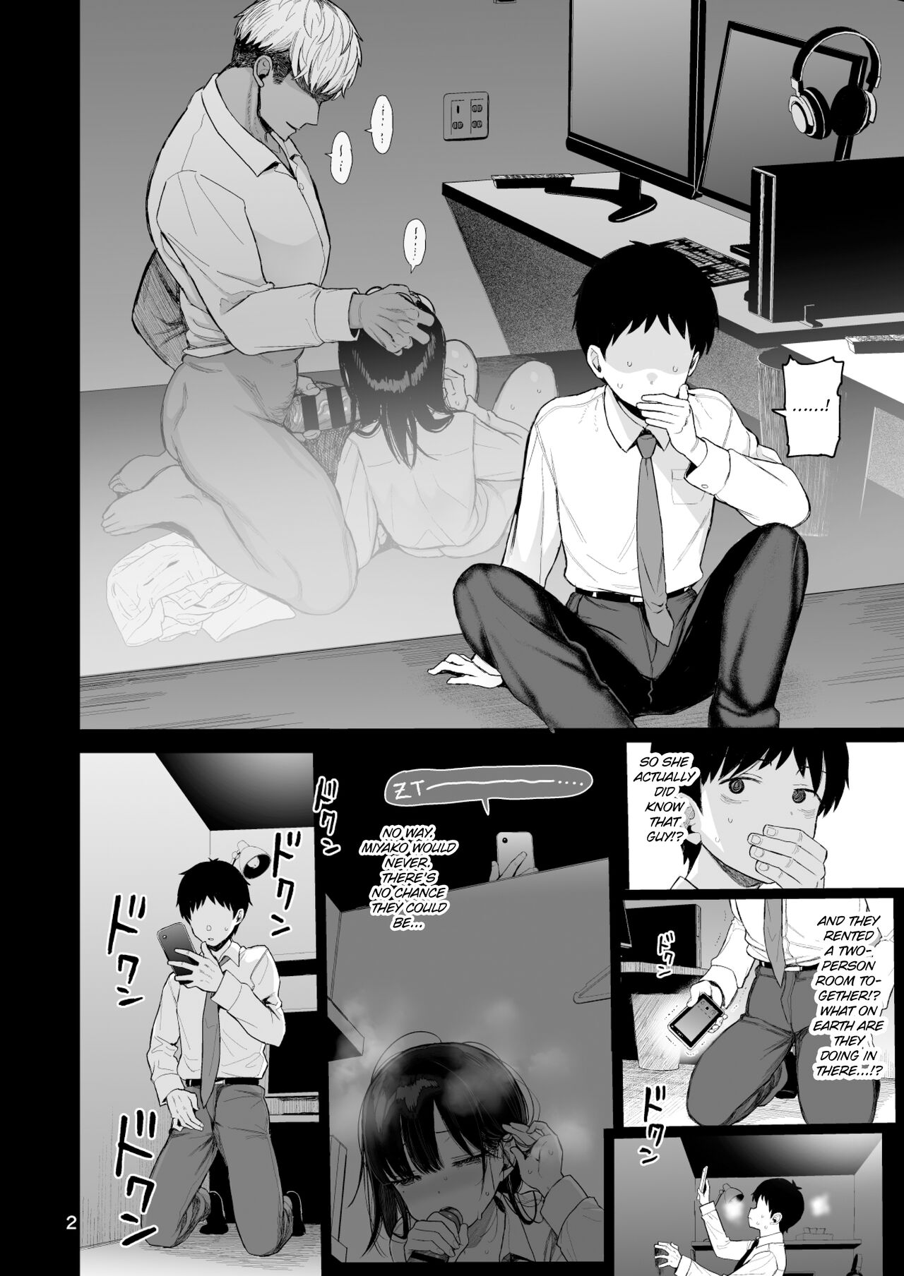 C104 Bonus: Mild-Mannered Girlfriend Extra page 2