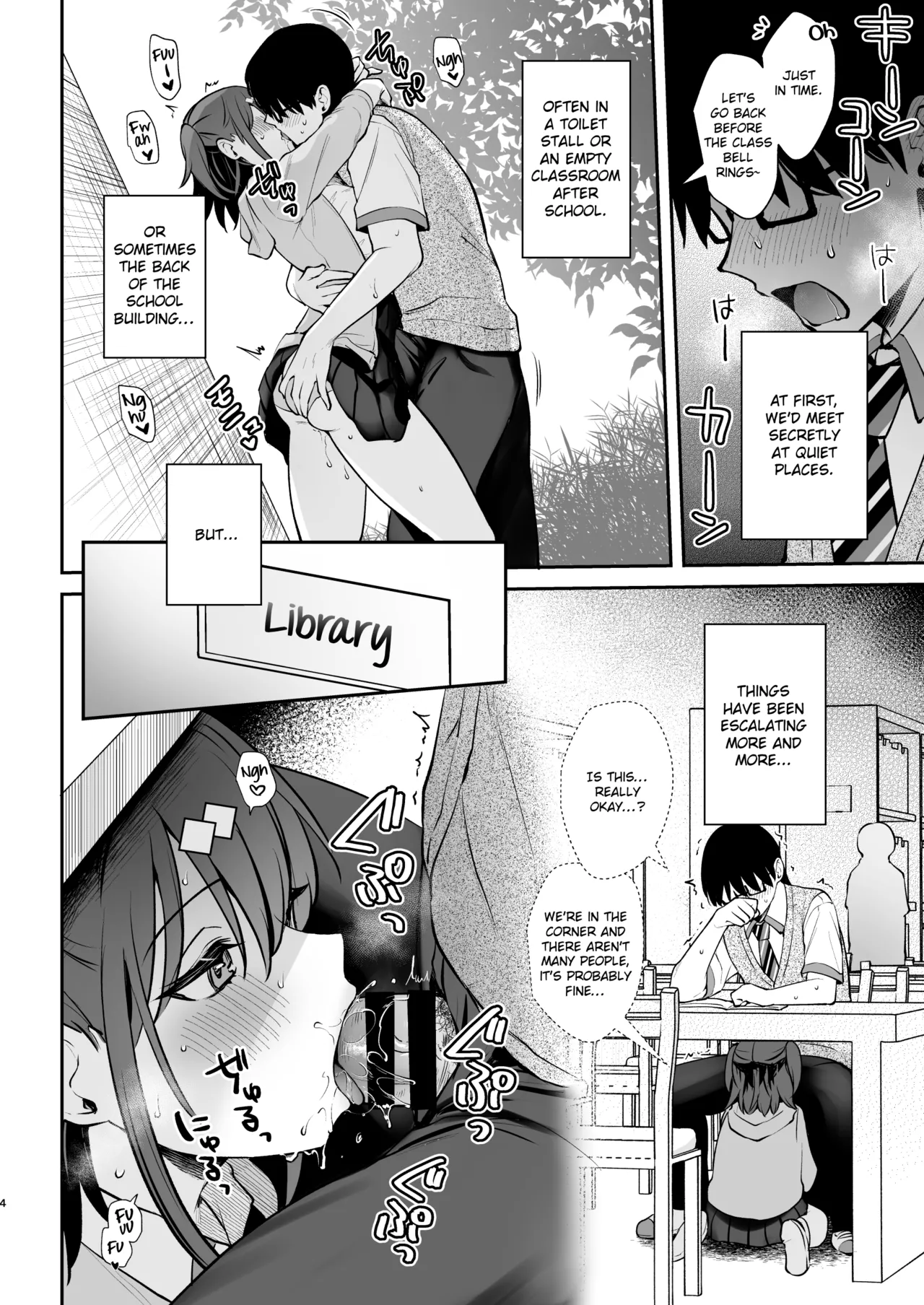 C105 Bonus Volume page 4