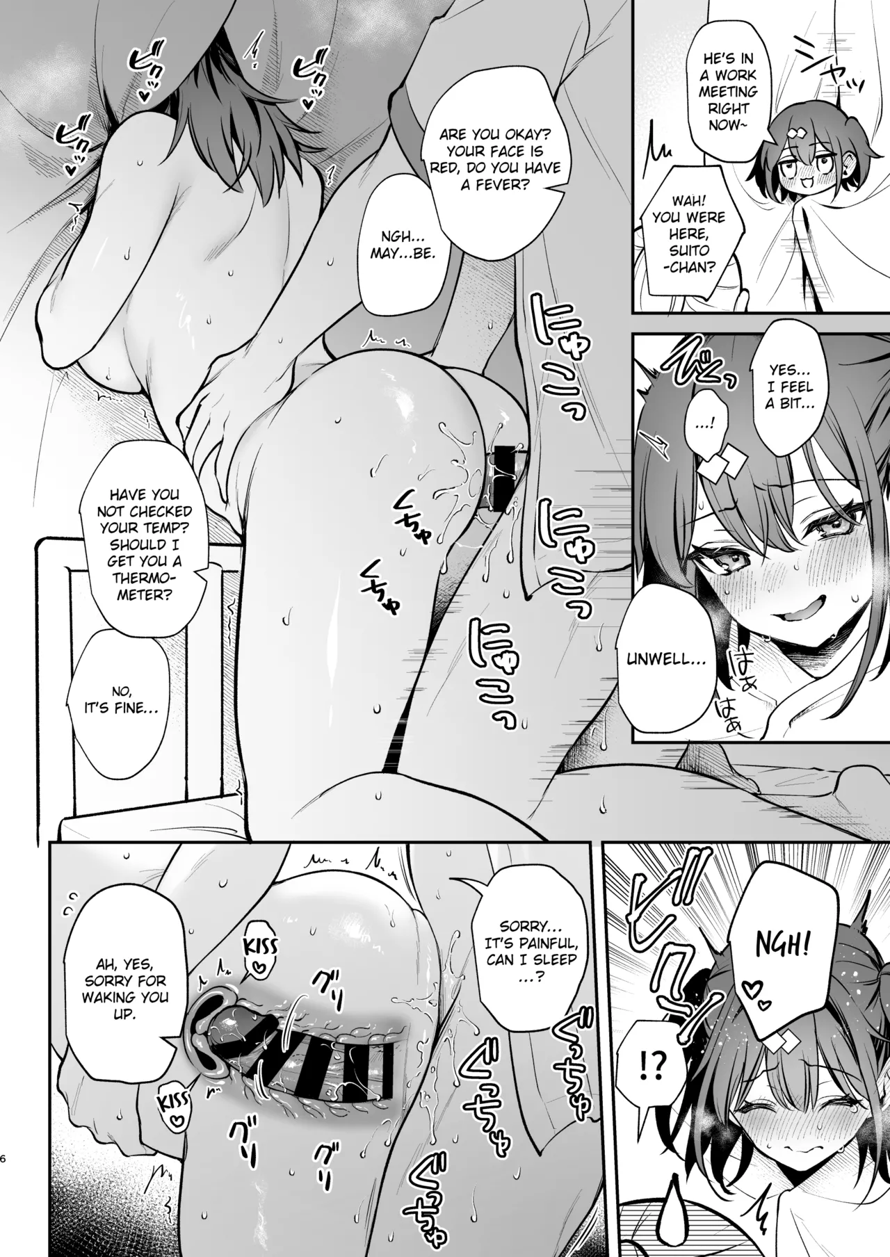 C105 Bonus Volume page 6