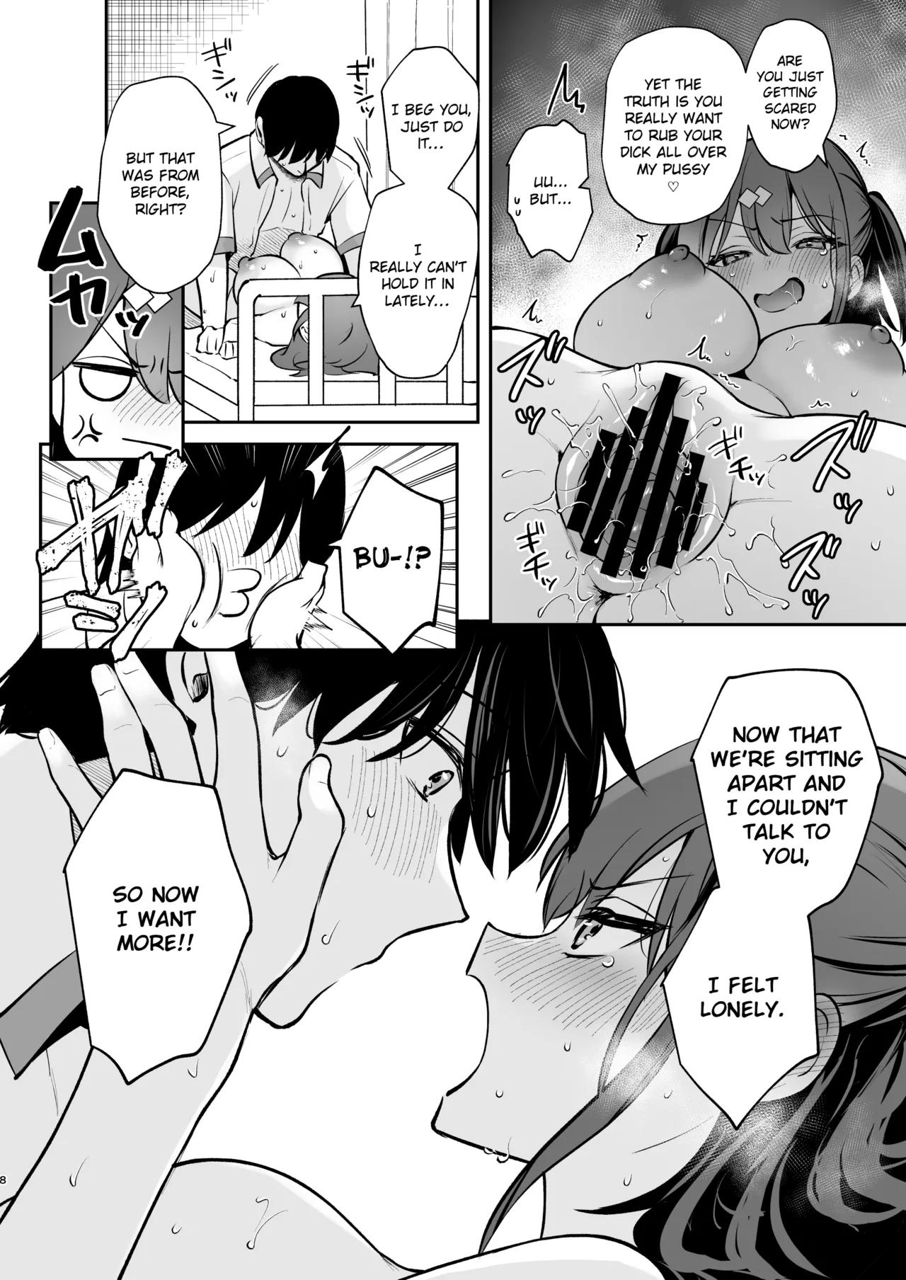 C105 Bonus Volume page 8