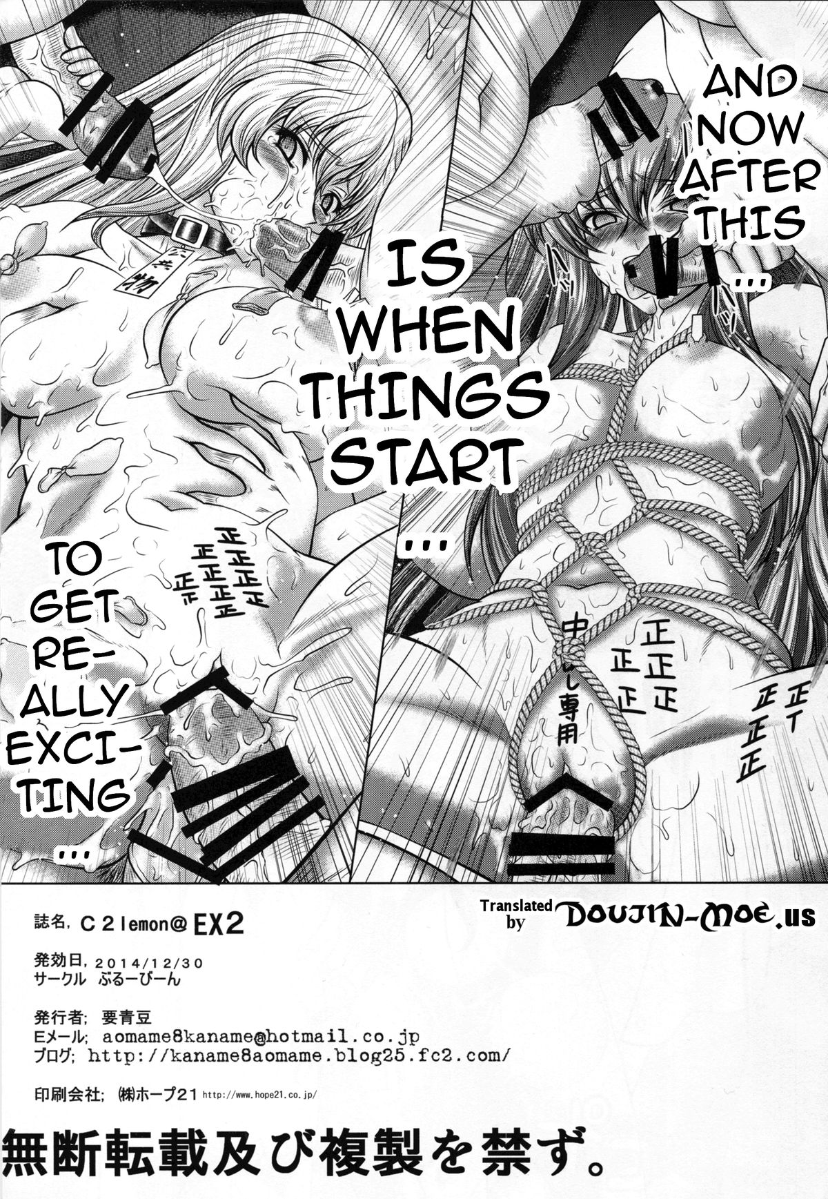 C2lemon@EX 2 page 19