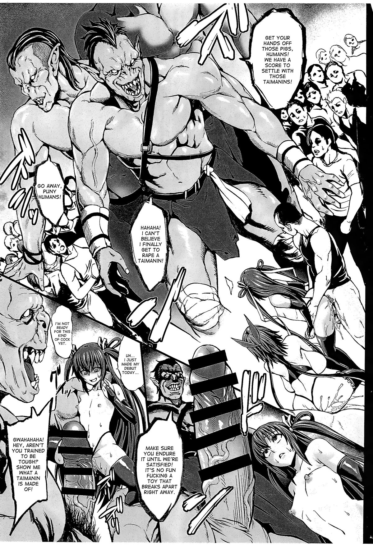 C88 Omake Bon Honpen ni Iretakatta Botsu Neta Bon page 3