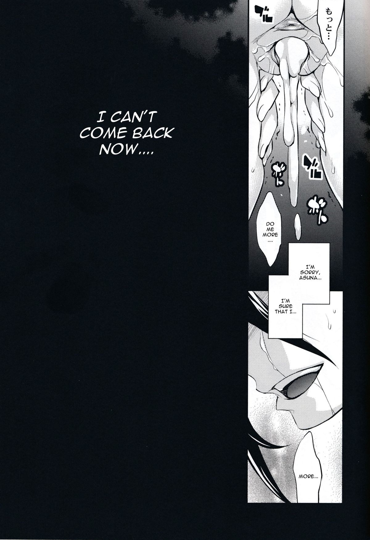 C9-14 TS~Kirito-chan no Avatar wa Random Nyotai page 24