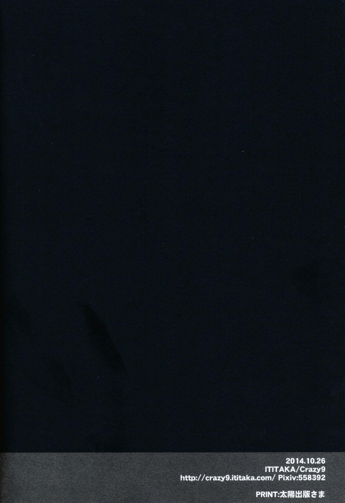 C9-14 TS~Kirito-chan no Avatar wa Random Nyotai page 29