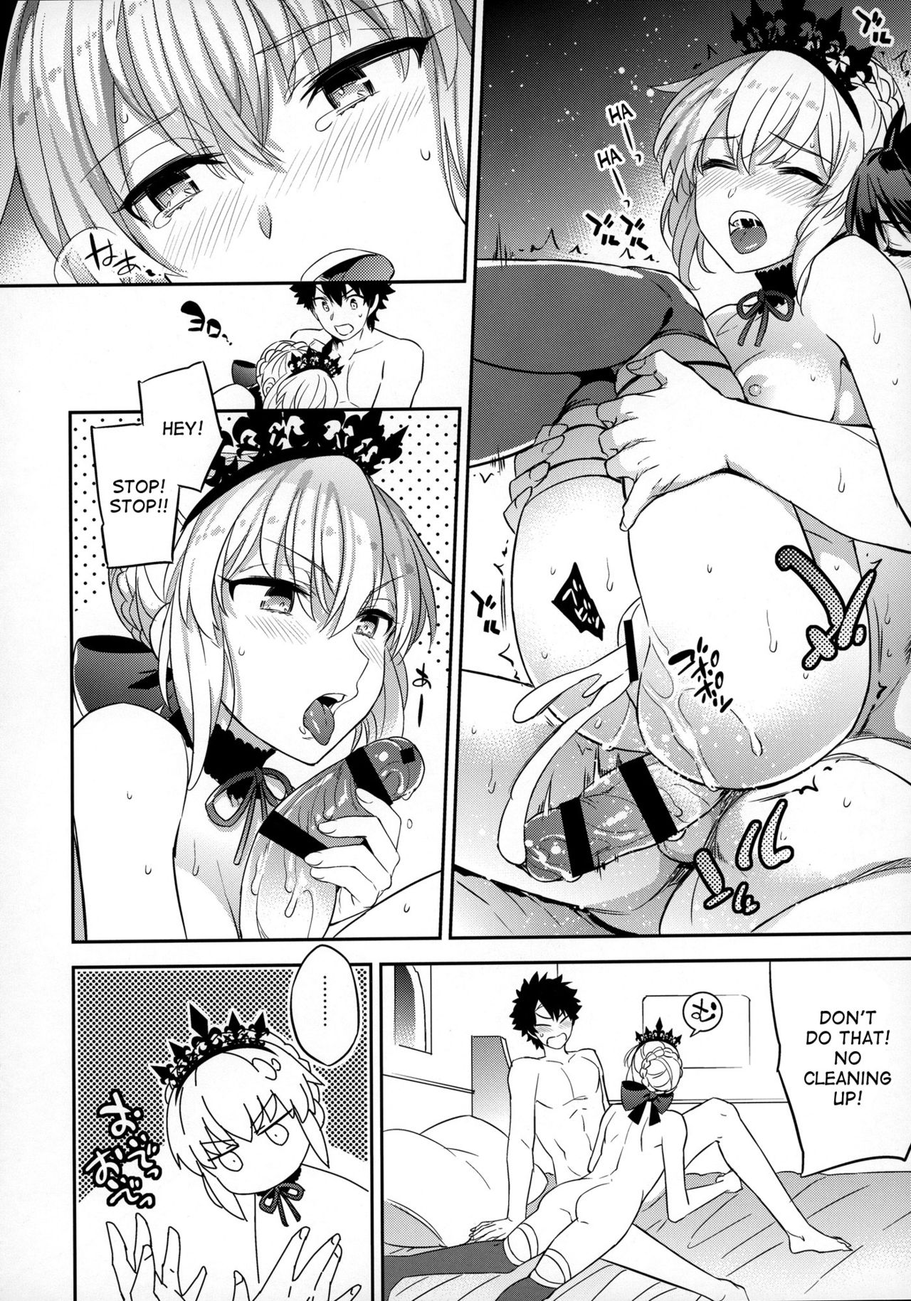 C9-31 Maid Alter ni Gohoushi Saretai page 27