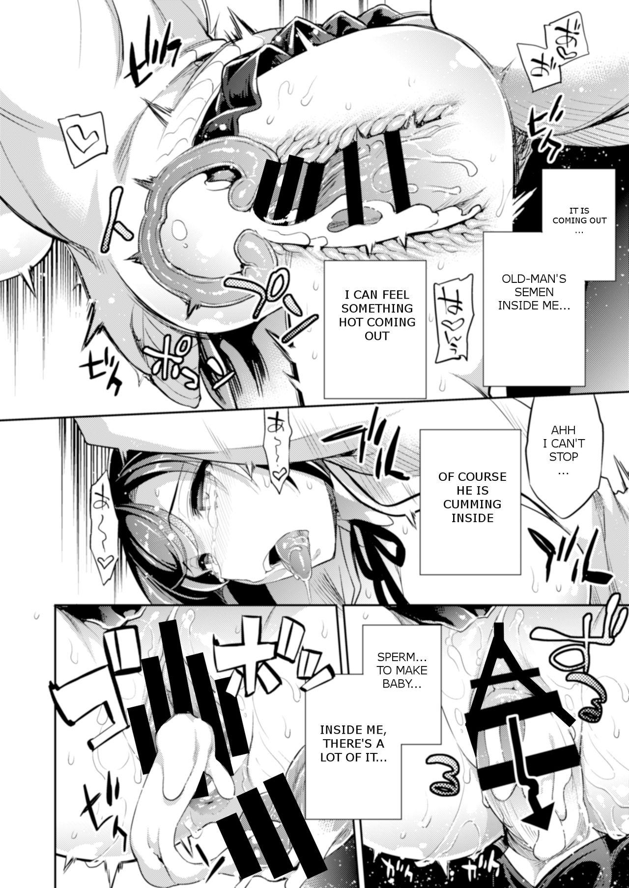 C9-41 Sayuri - Kareshi to Hatsu H Mokuzen ni Chikan ni NTR-reta Shoujo page 21