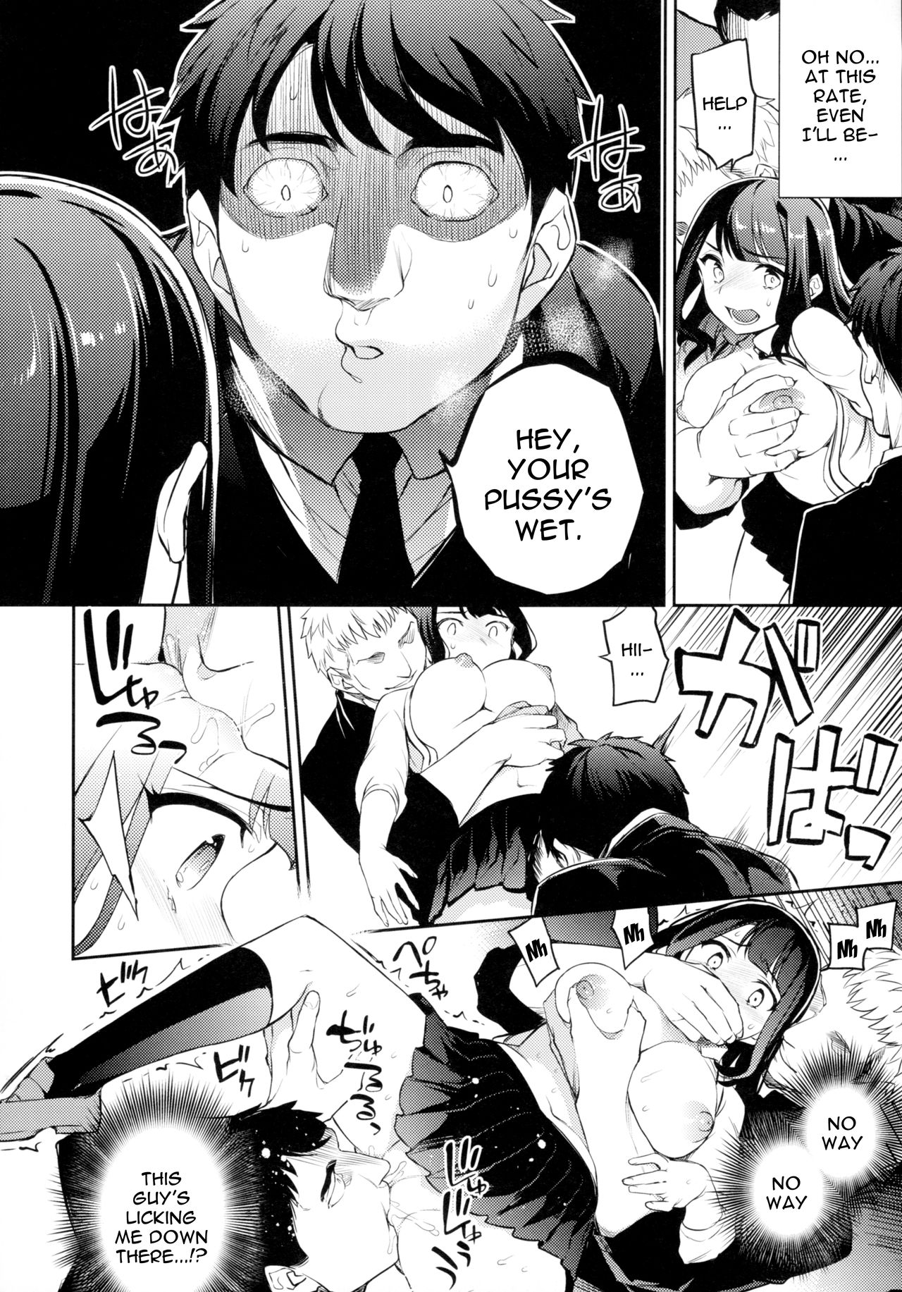C9-44 Sayuri 4 ~Getting Fucked With The Girl She Tried To Save page 12