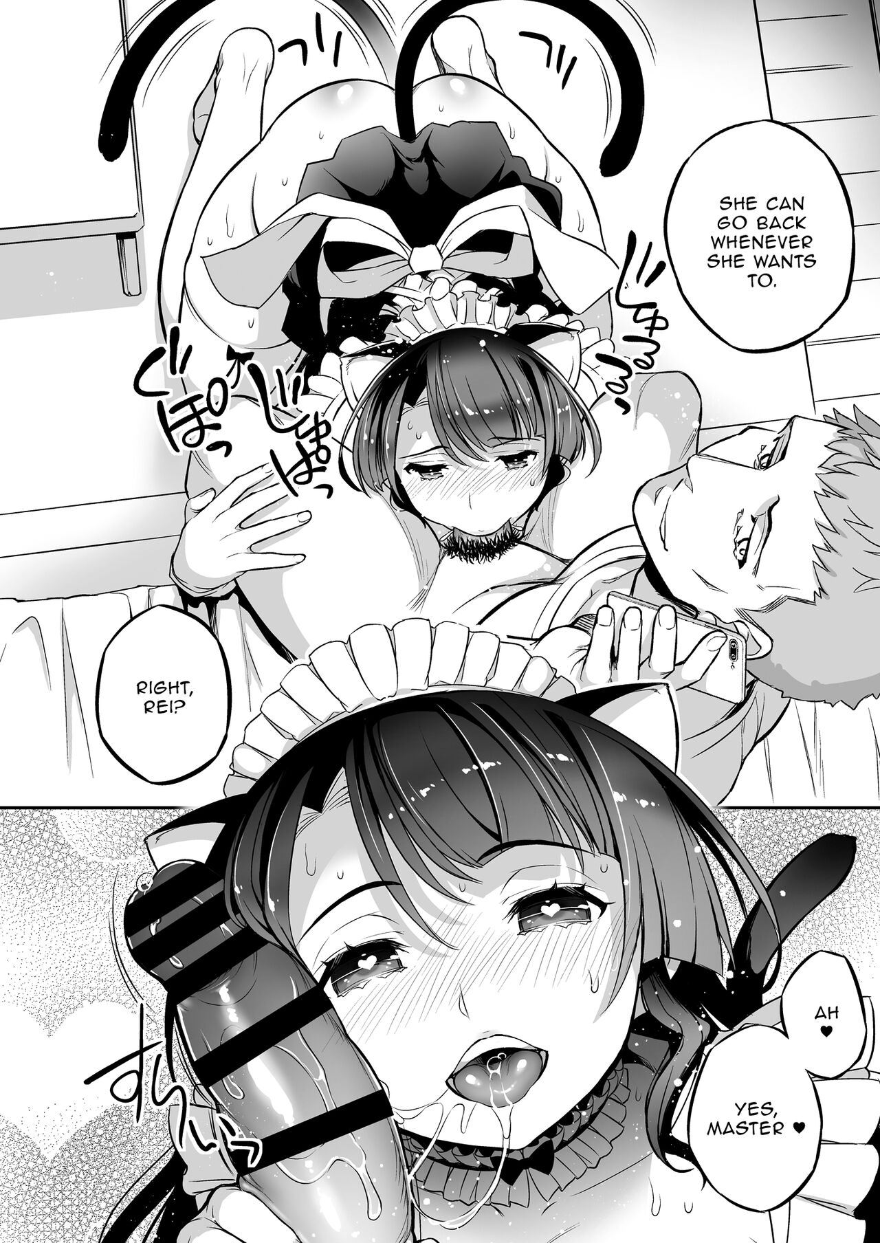 C9-48 Boku no Maidroid ga NTRreta page 32