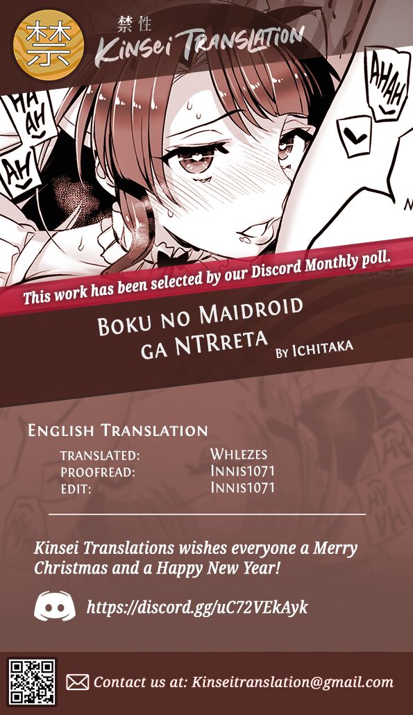C9-48 Boku no Maidroid ga NTRreta page 33
