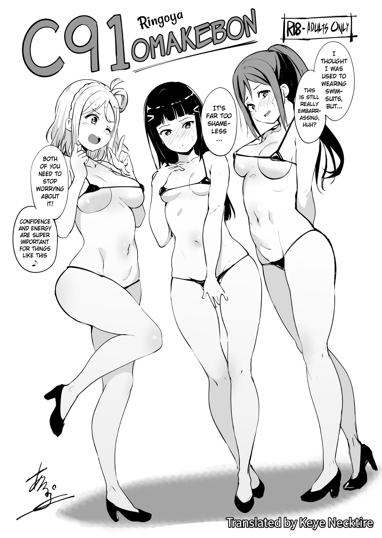 C91 Omakebon page 1