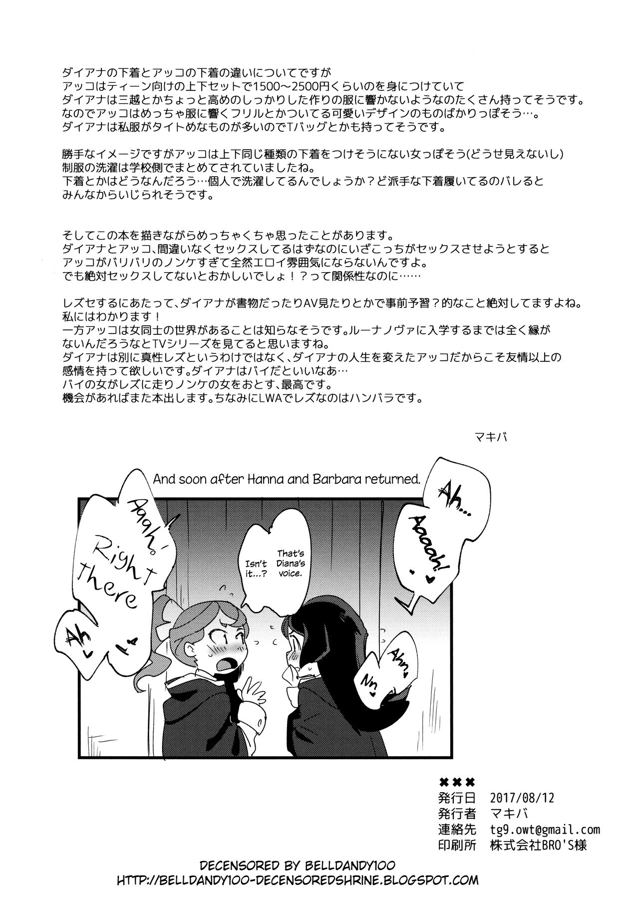 (C92) [Daichibokujou (Makiba) xxx (Little witch Academia) [English] [Decensored] page 40