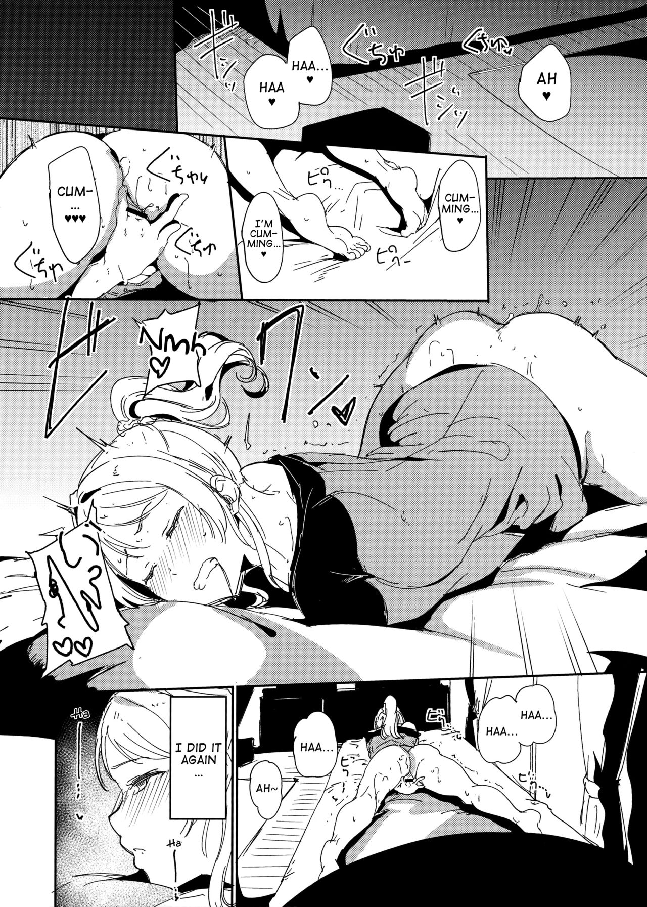 C97 Omakebon page 2