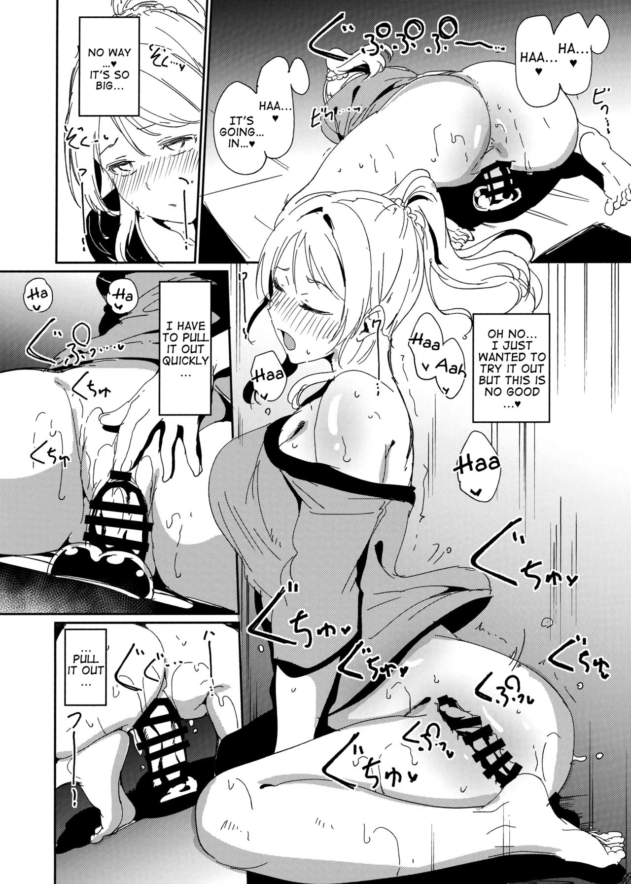 C97 Omakebon page 4