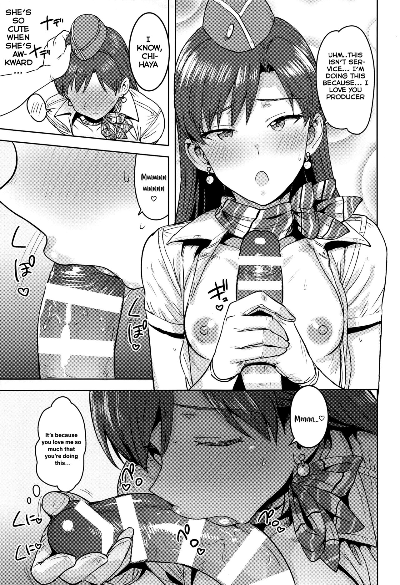 CA Chihaya page 22