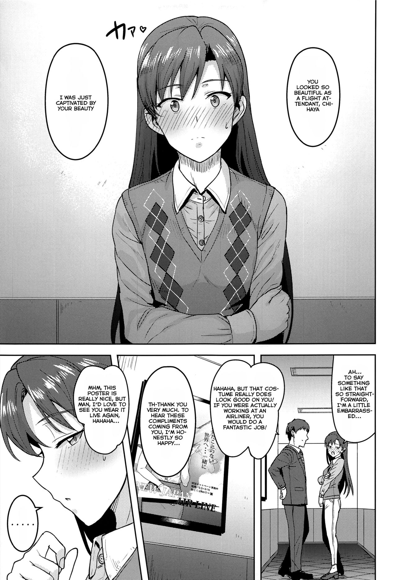 CA Chihaya page 4