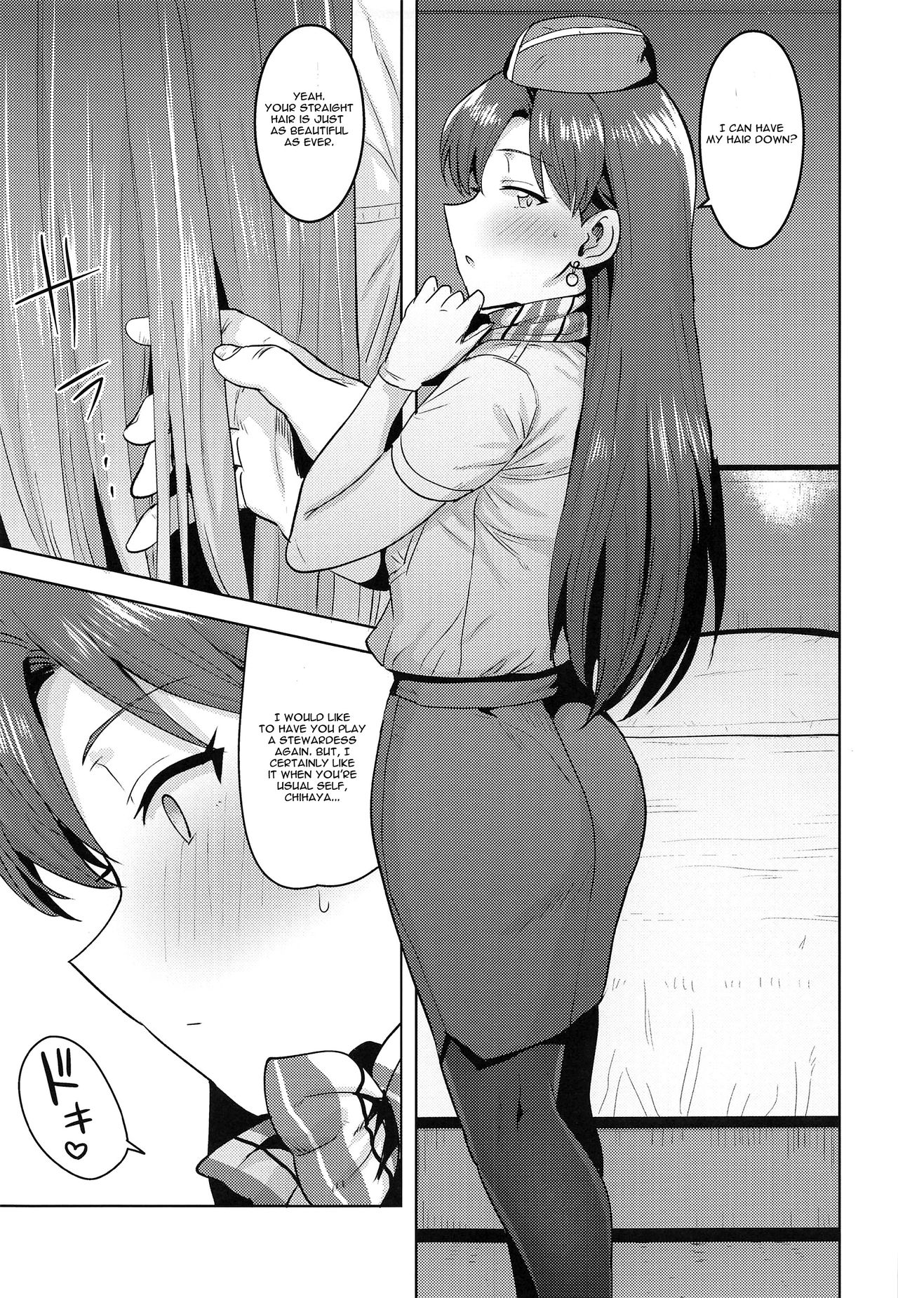 CA Chihaya page 20