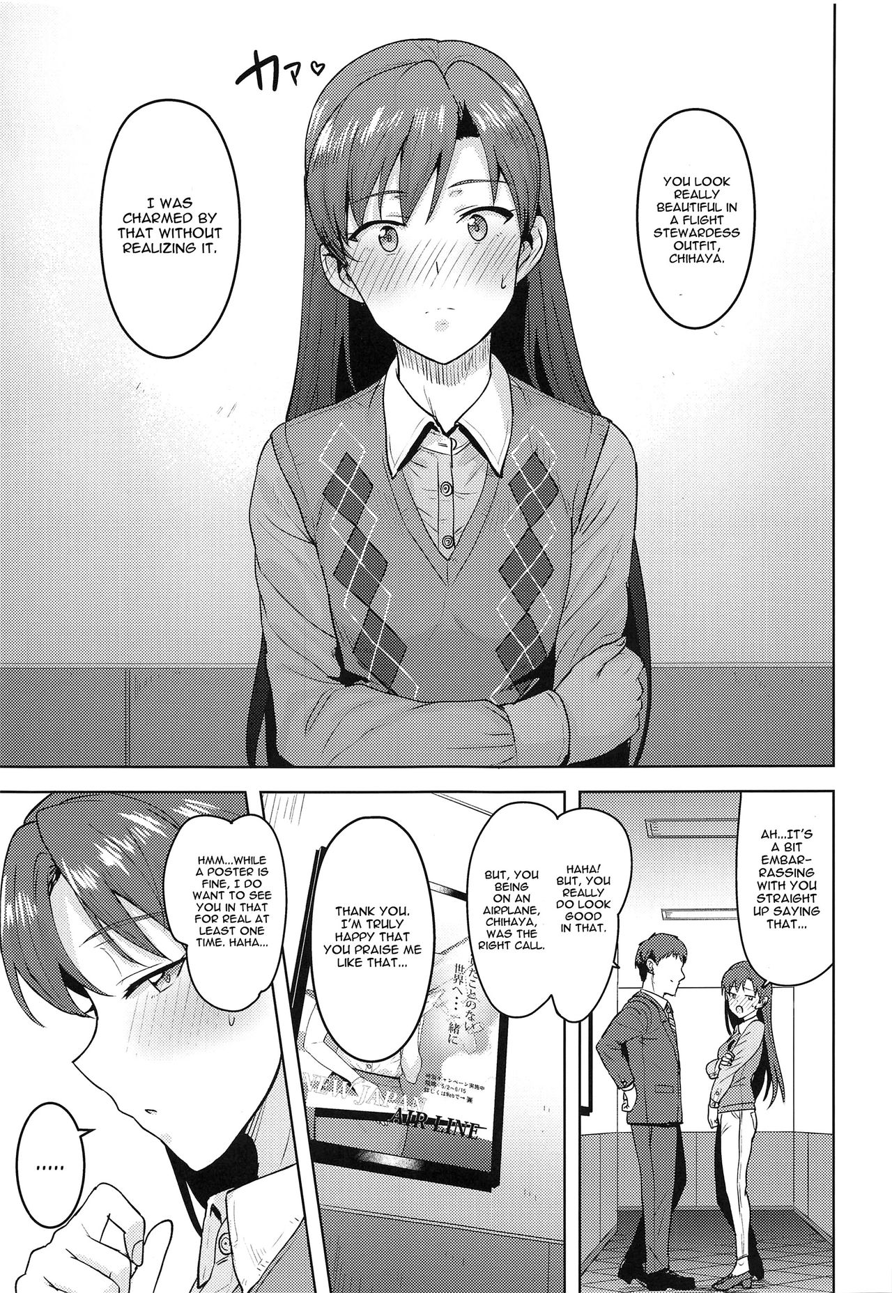 CA Chihaya page 4