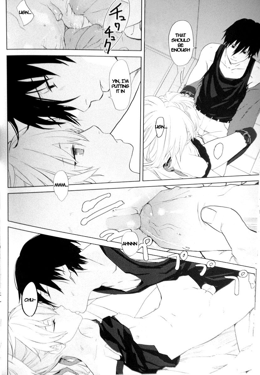 CADENZA -STILL IN THE NIGHT- page 12