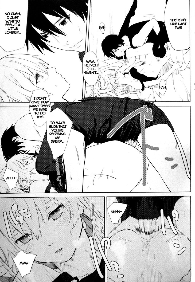 CADENZA -STILL IN THE NIGHT- page 15