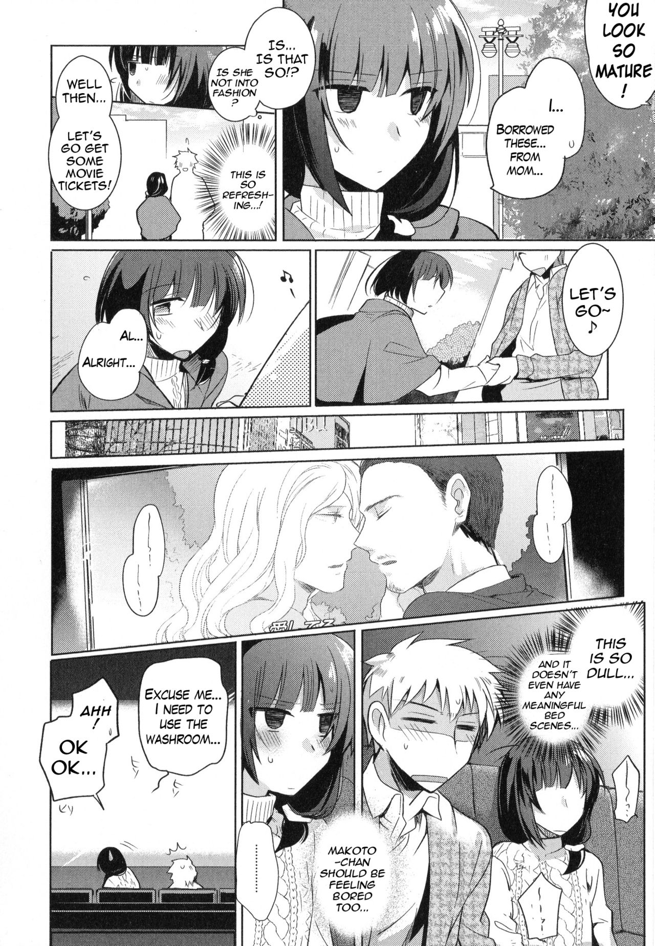 Cafe Trap&Trap page 4