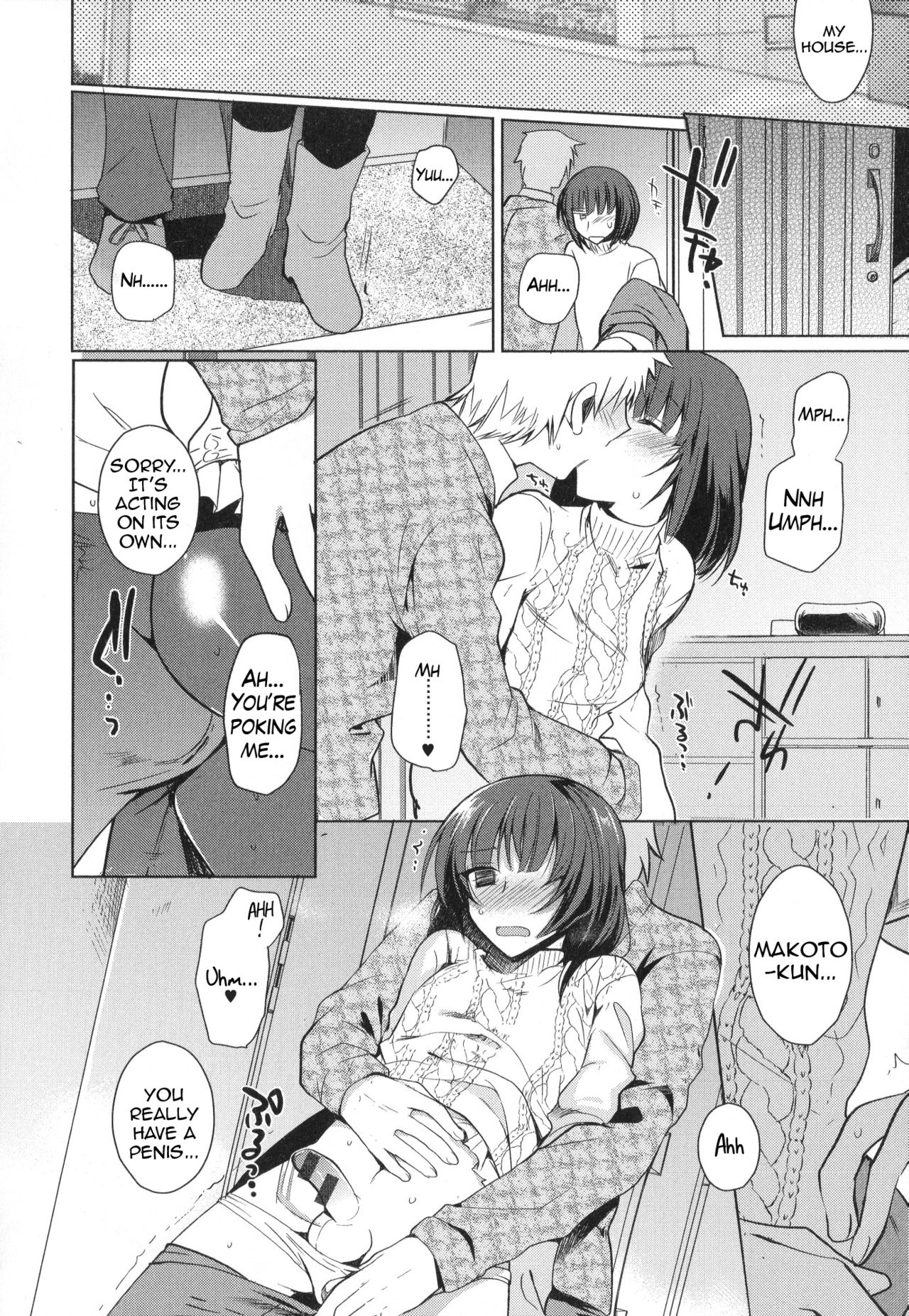 Cafe Trap&Trap page 8
