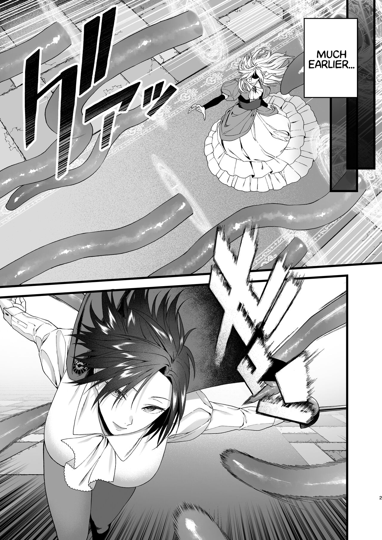 Cage of Desire ~until the futanari vampire gets pleasure corrupted by a succubus~ page 3