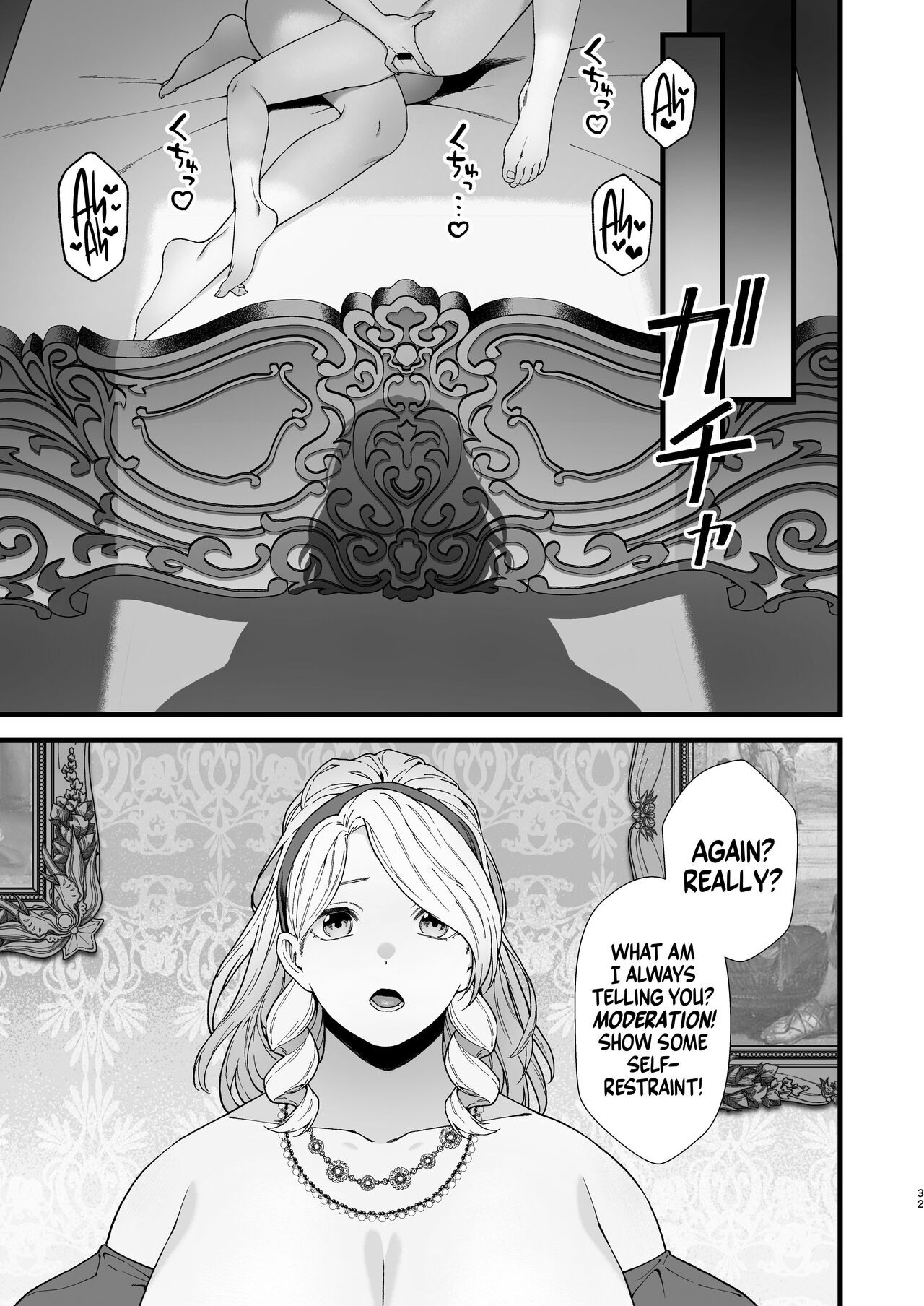 Cage of Desire ~until the futanari vampire gets pleasure corrupted by a succubus~ page 33