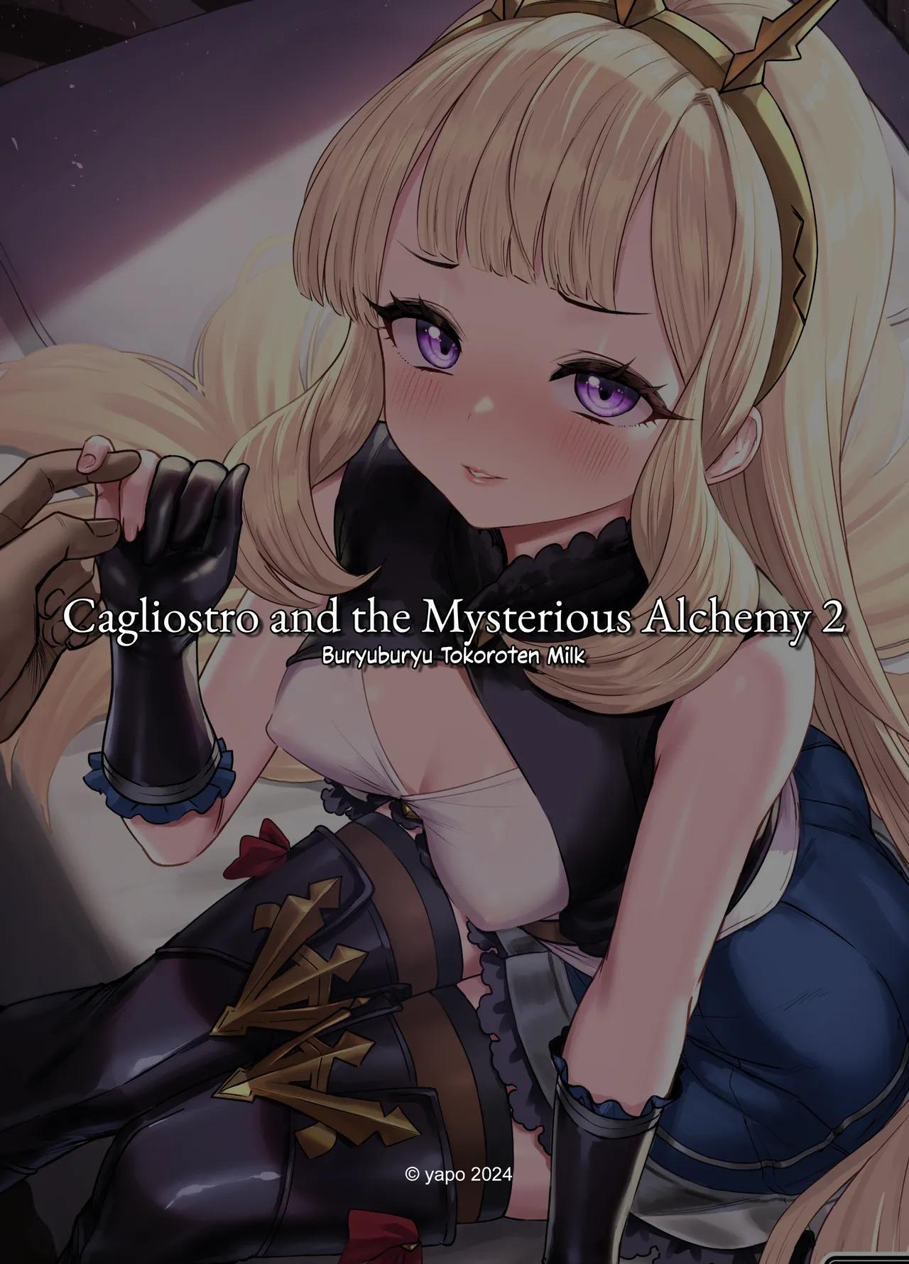 Cagliostro and the Mysterious Alchemy 2 page 35