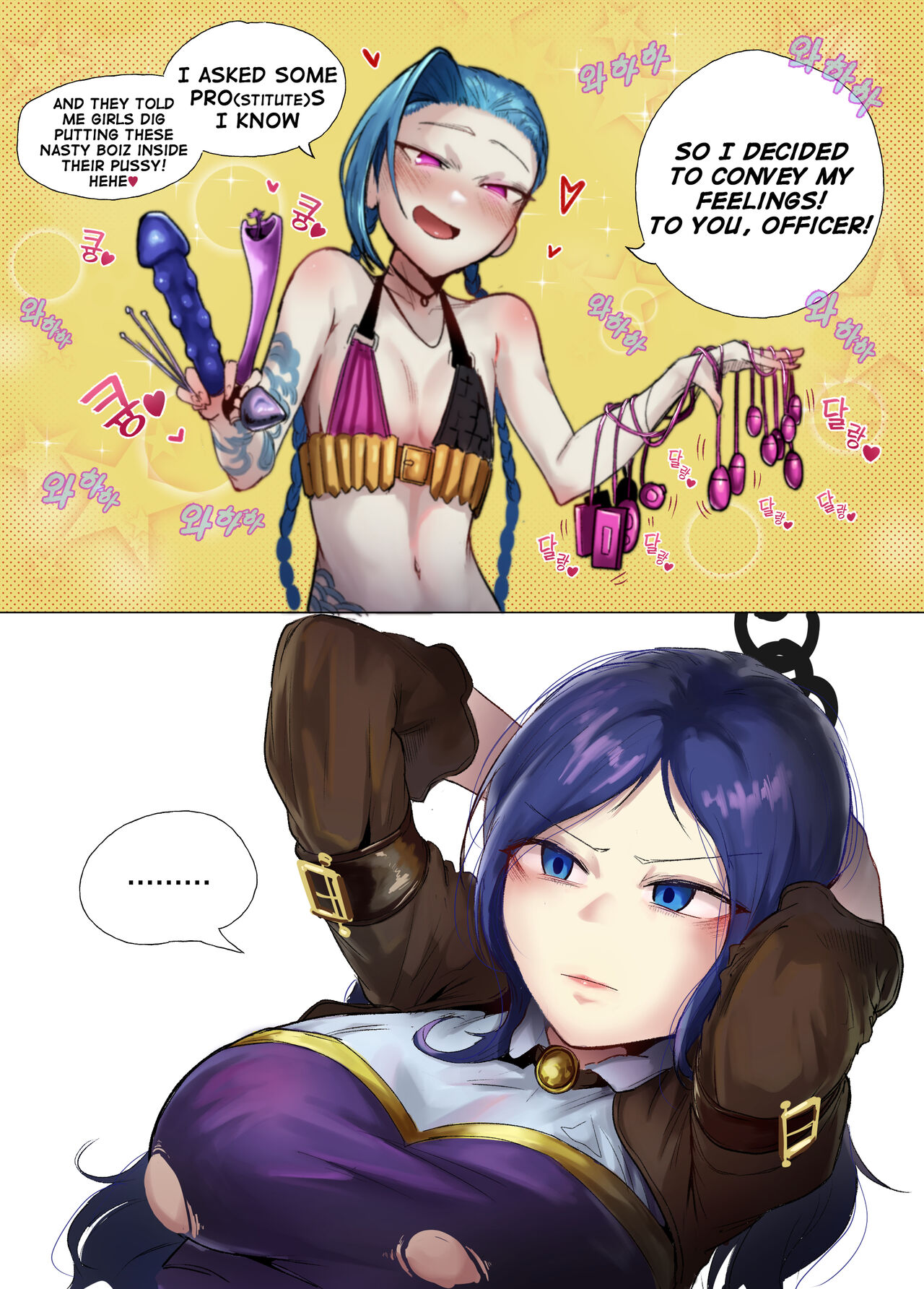 Caitlyn League of Legends) page 2