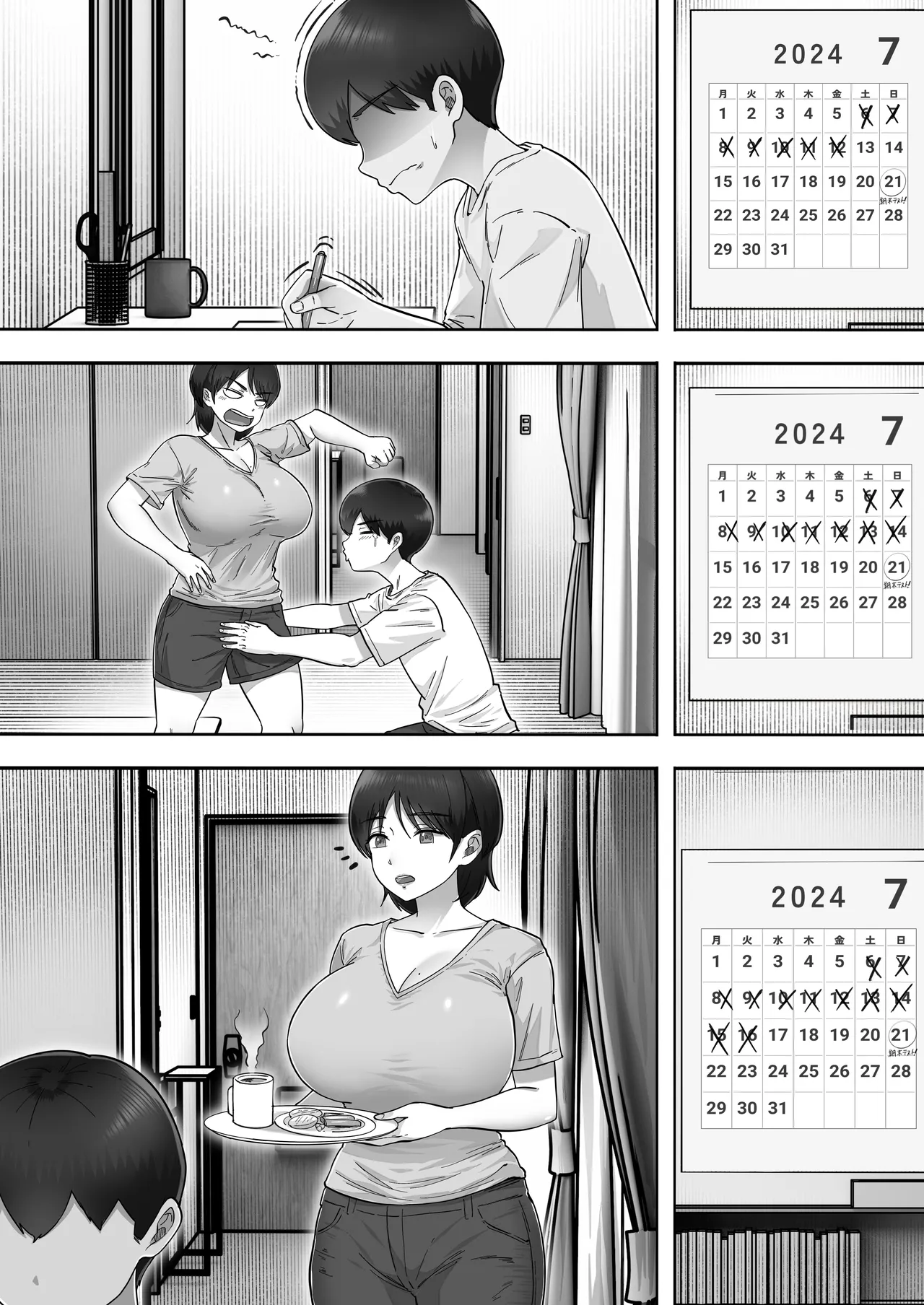 Call Girl Mom 3: Non-Stop Fucking With My Beloved Mom in Our Almost Live-in Sex Life page 25