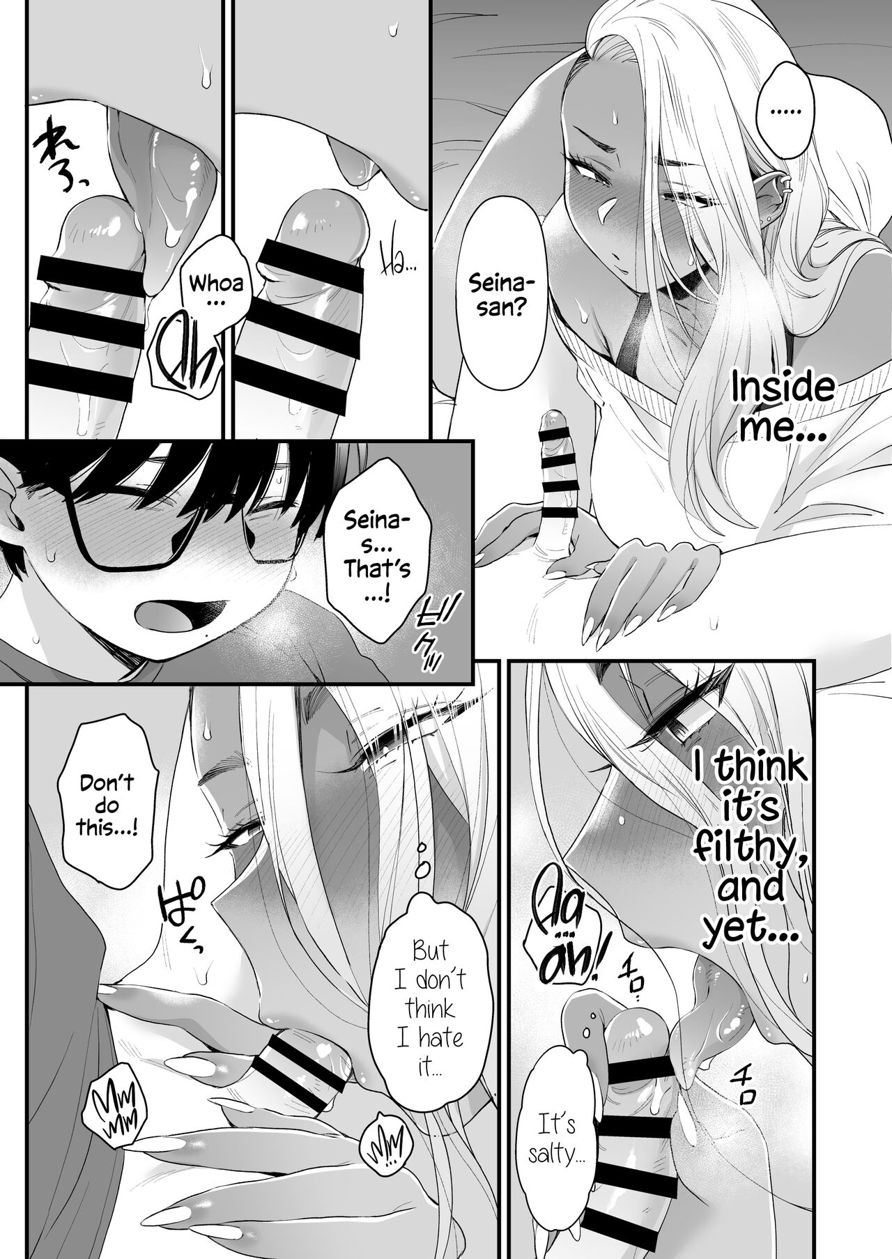 Callin' me Cute Ain't Fair page 48