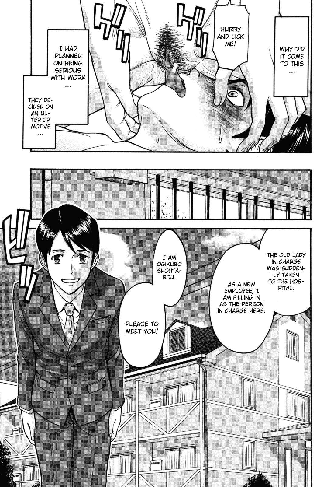 Camellia page 128