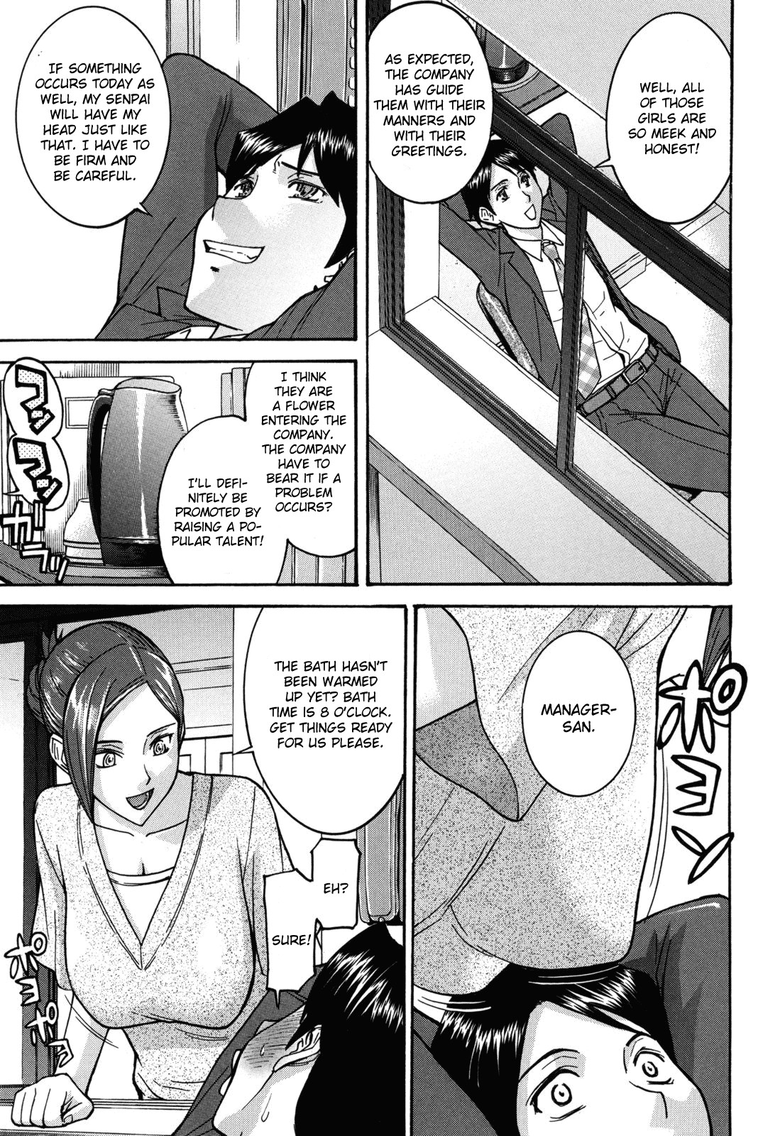 Camellia page 130