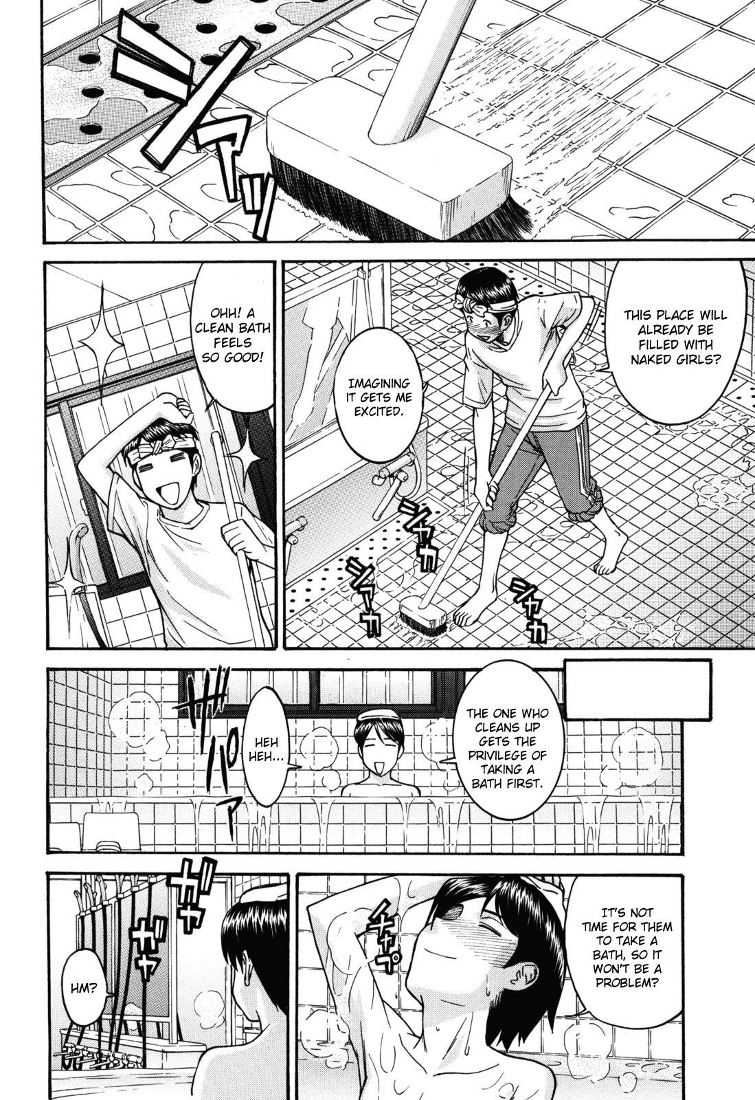 Camellia page 131