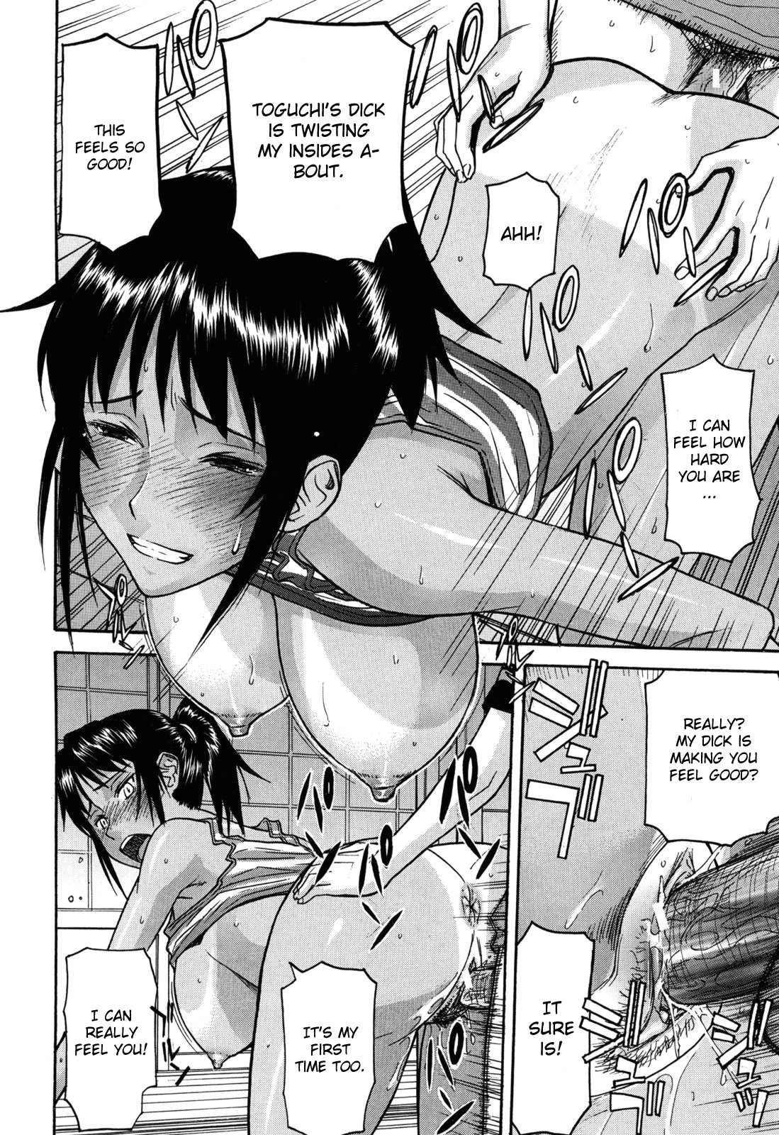 Camellia page 165