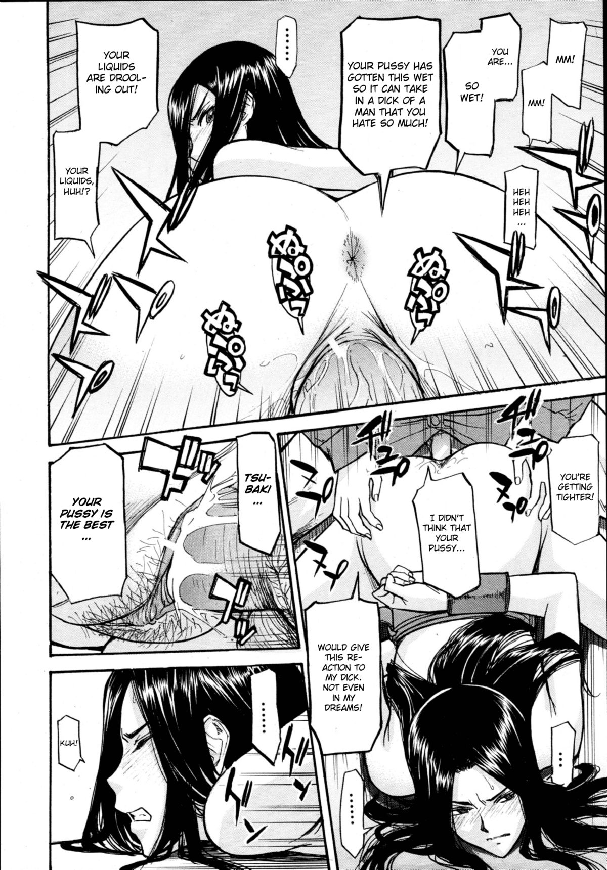 Camellia page 18