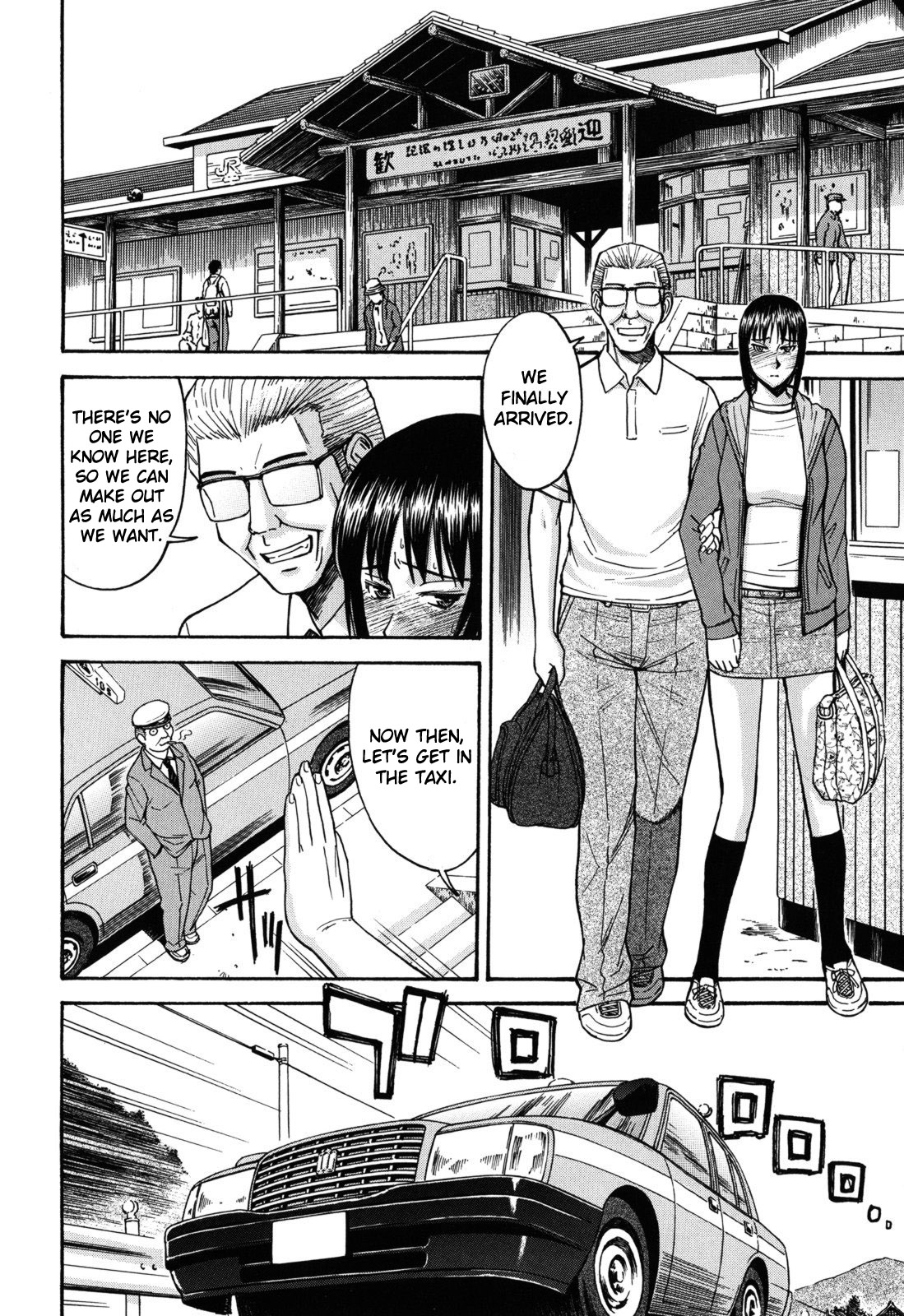 Camellia page 205