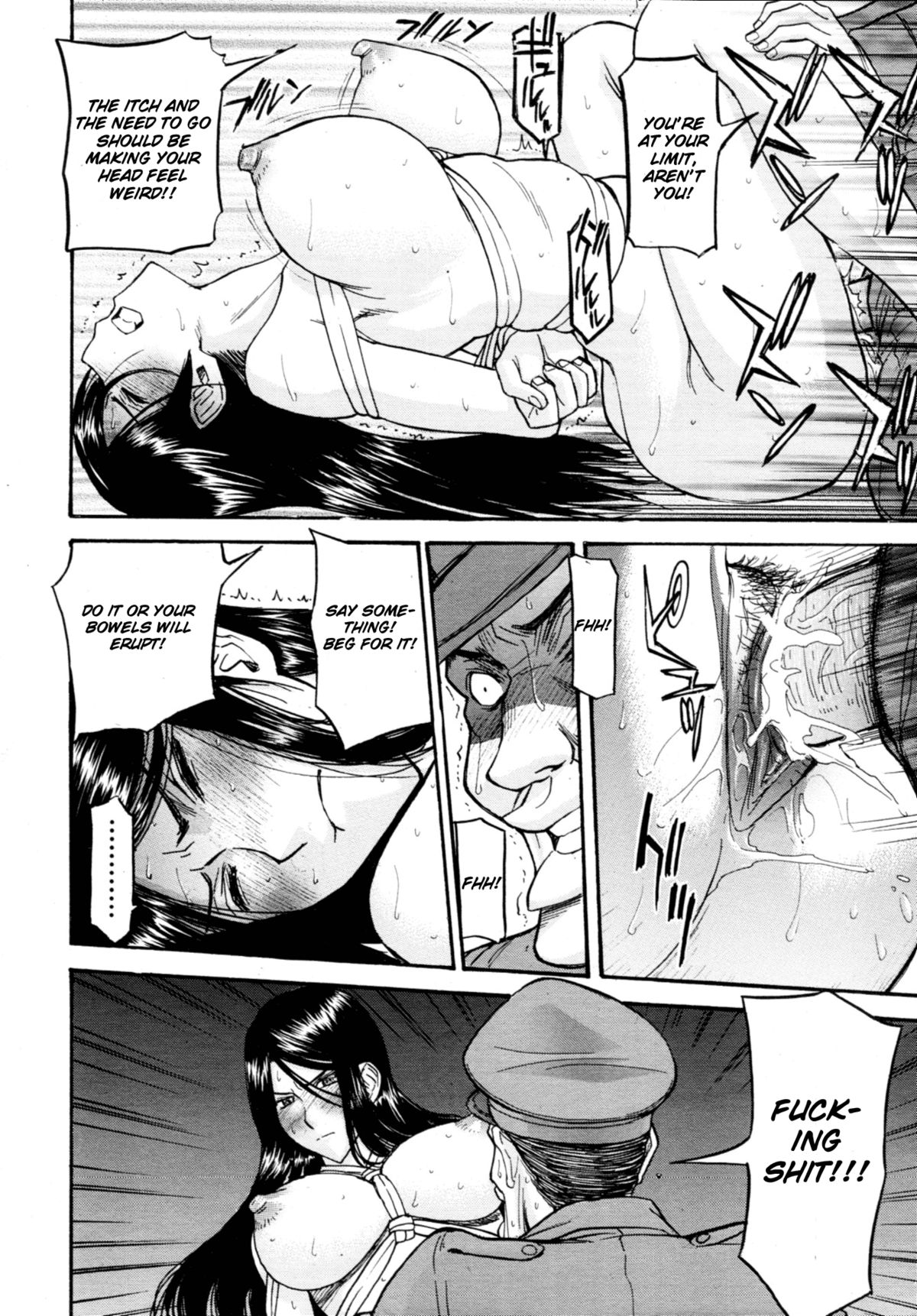 Camellia page 49