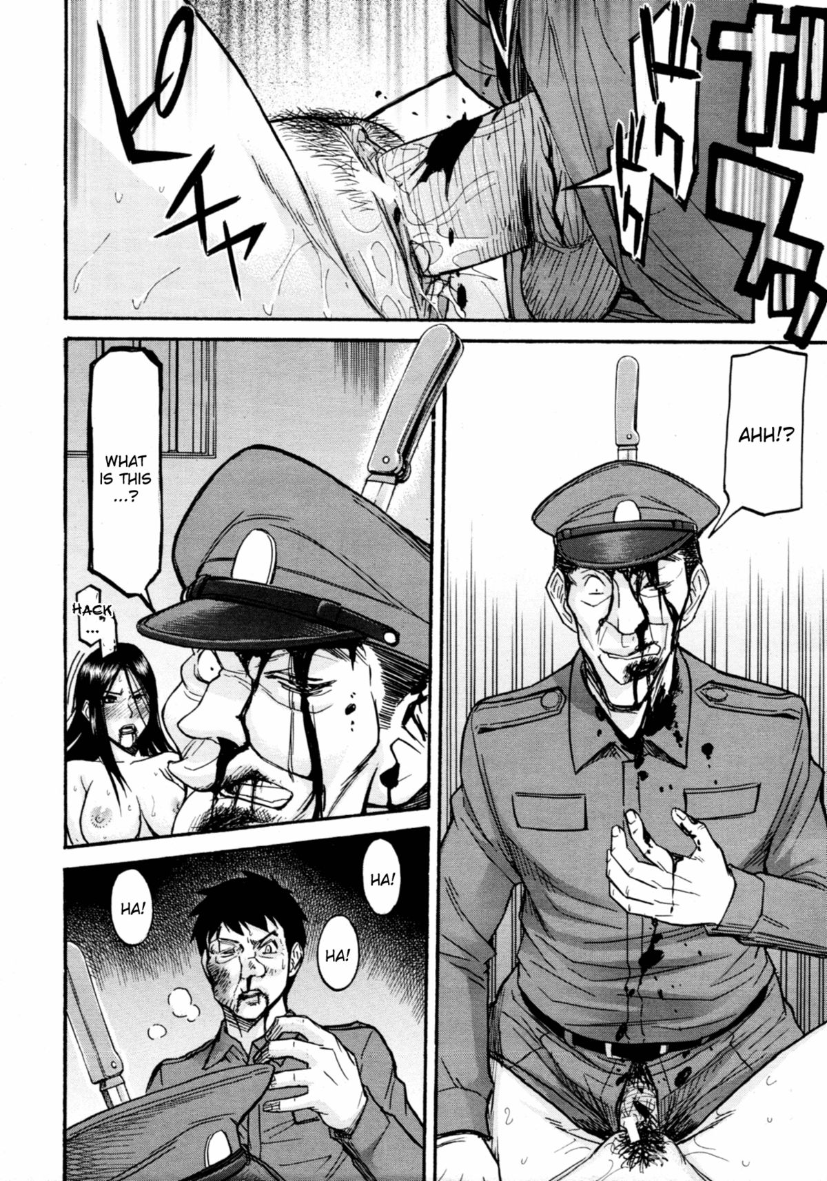 Camellia page 78