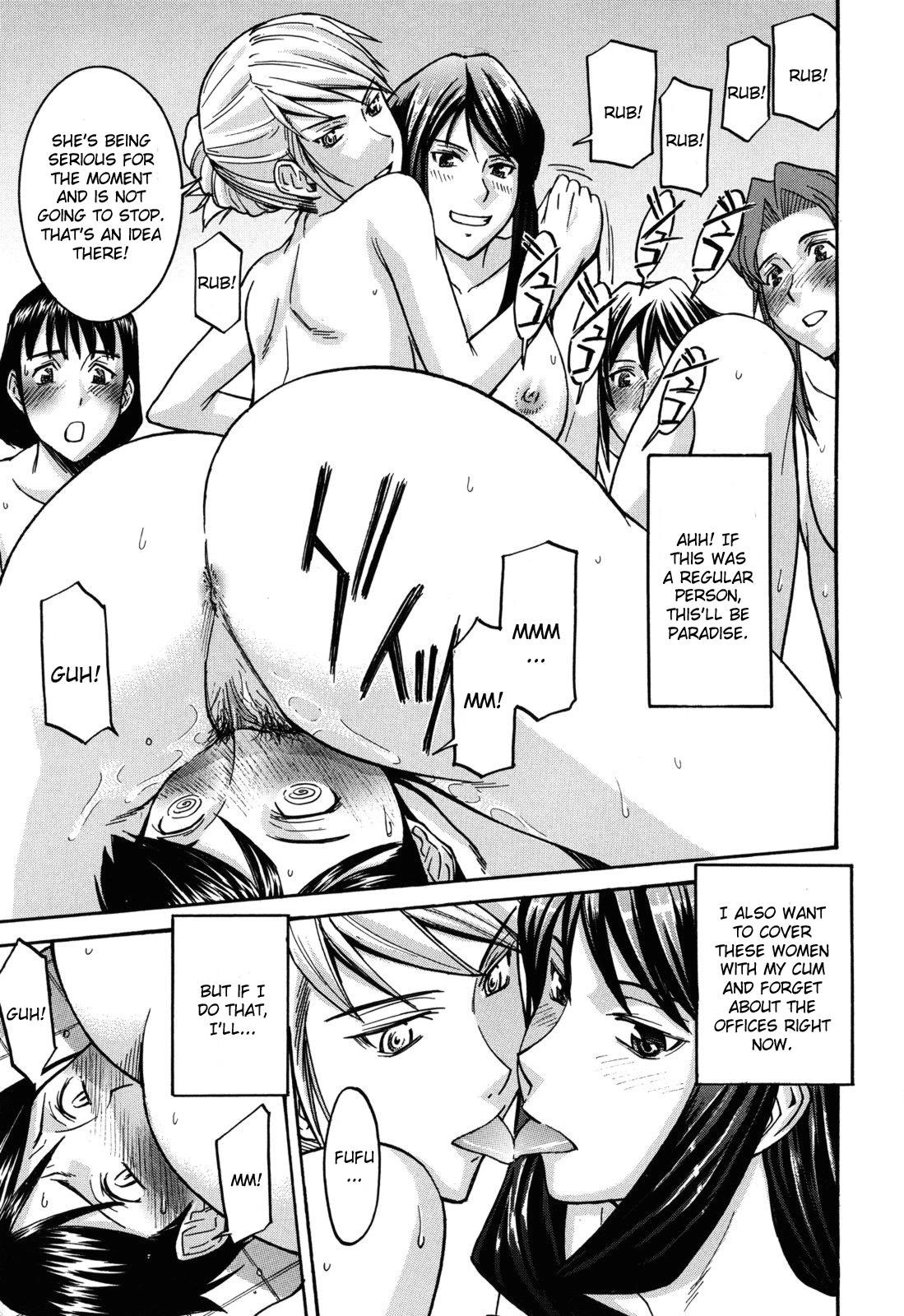 Camellia page 137