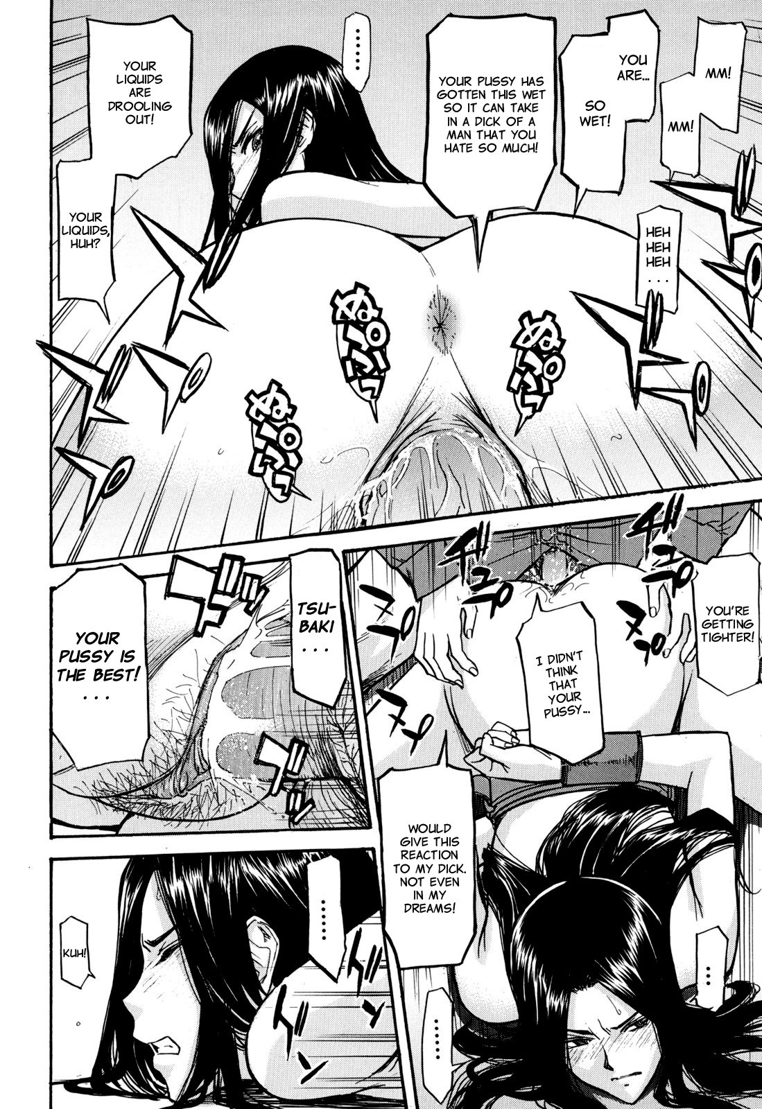 Camellia page 17