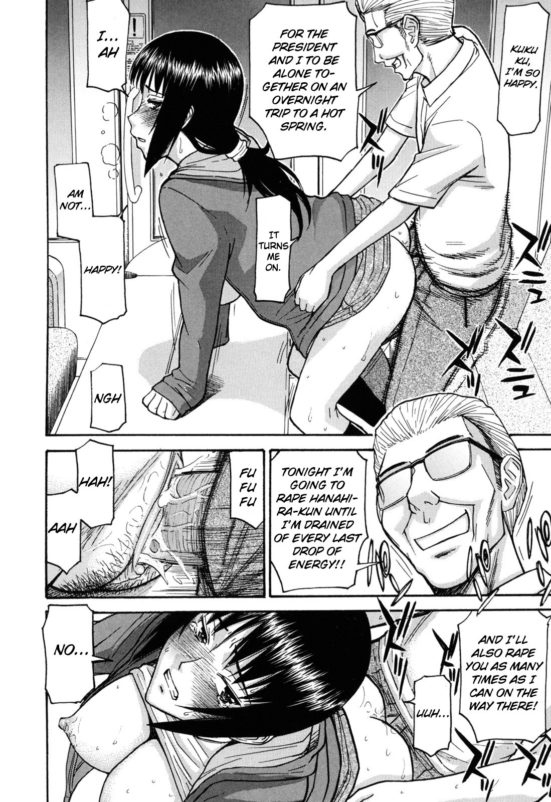 Camellia page 199