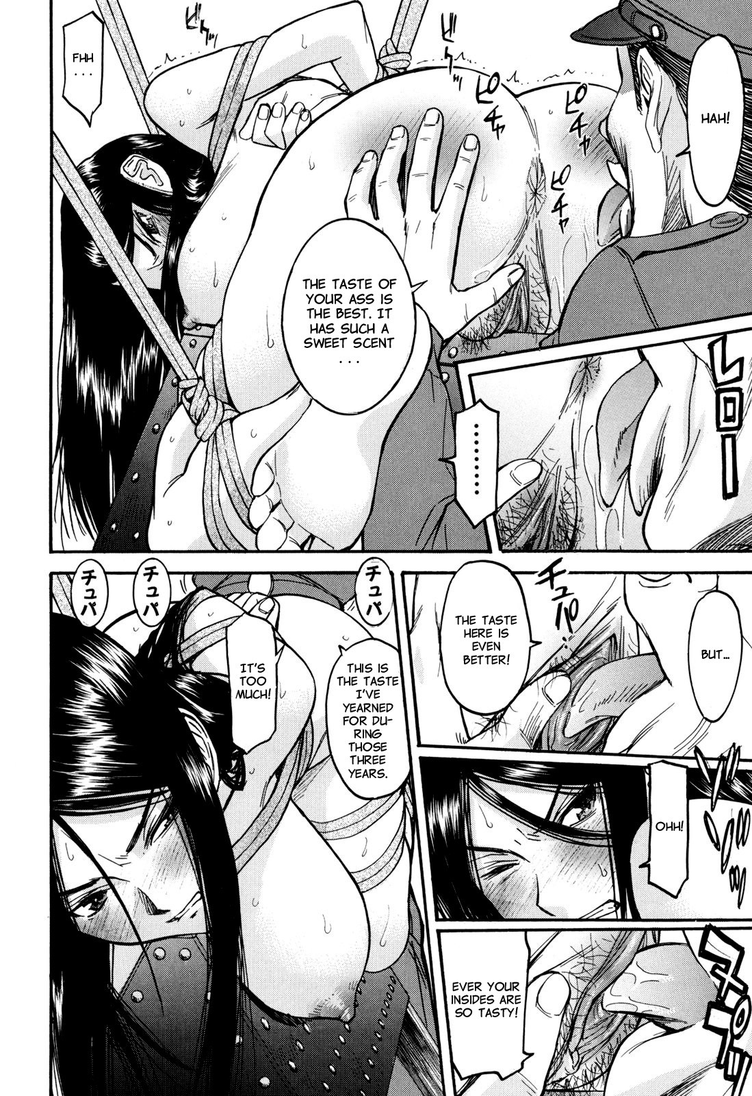 Camellia page 34