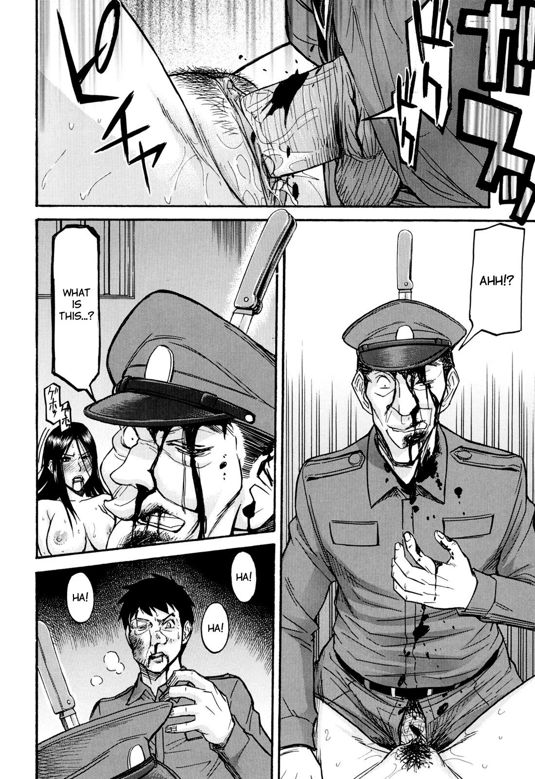 Camellia page 77