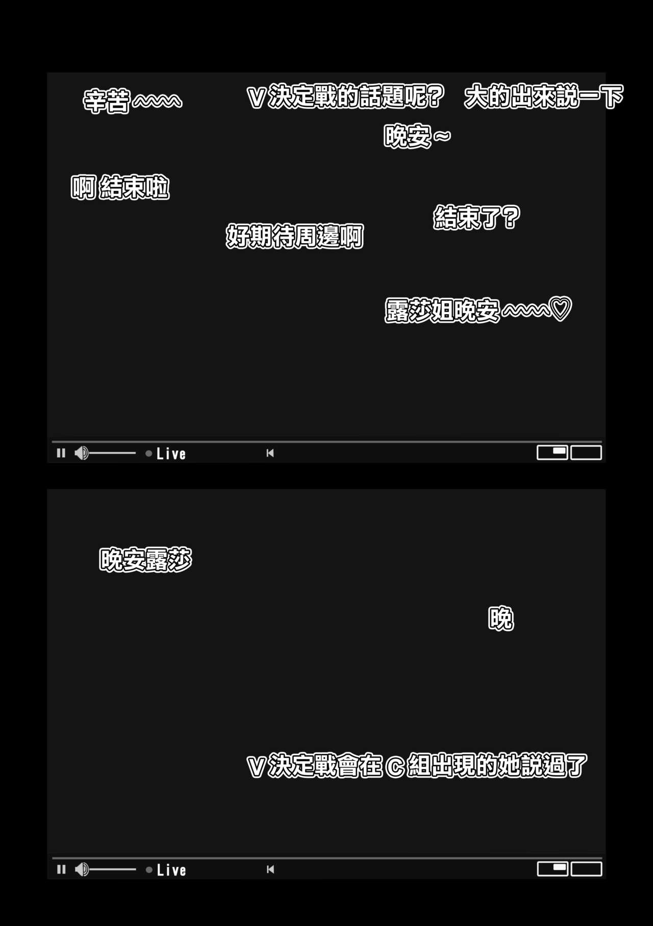 Camera Kiriwasurete SEX Namahaishin Shichau Musume page 3