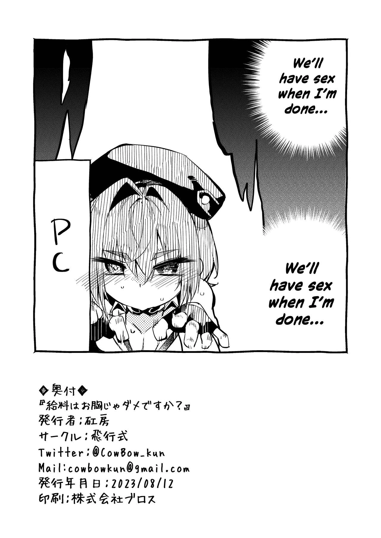 Can I Pay You With My Breasts? page 25