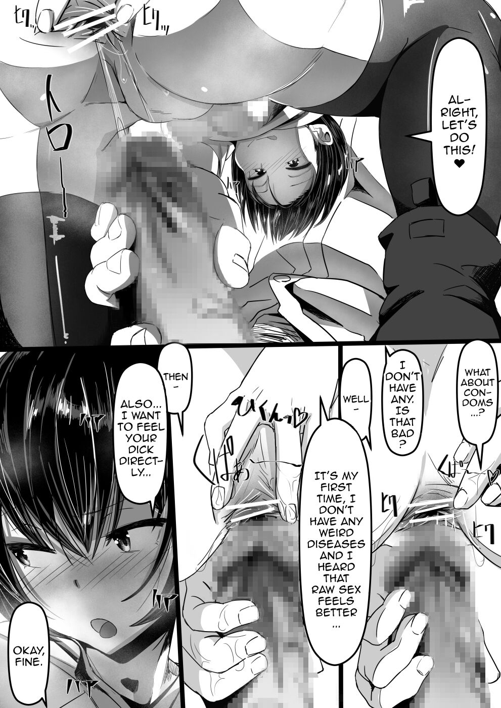 Can I Suck You Off, Then? page 12